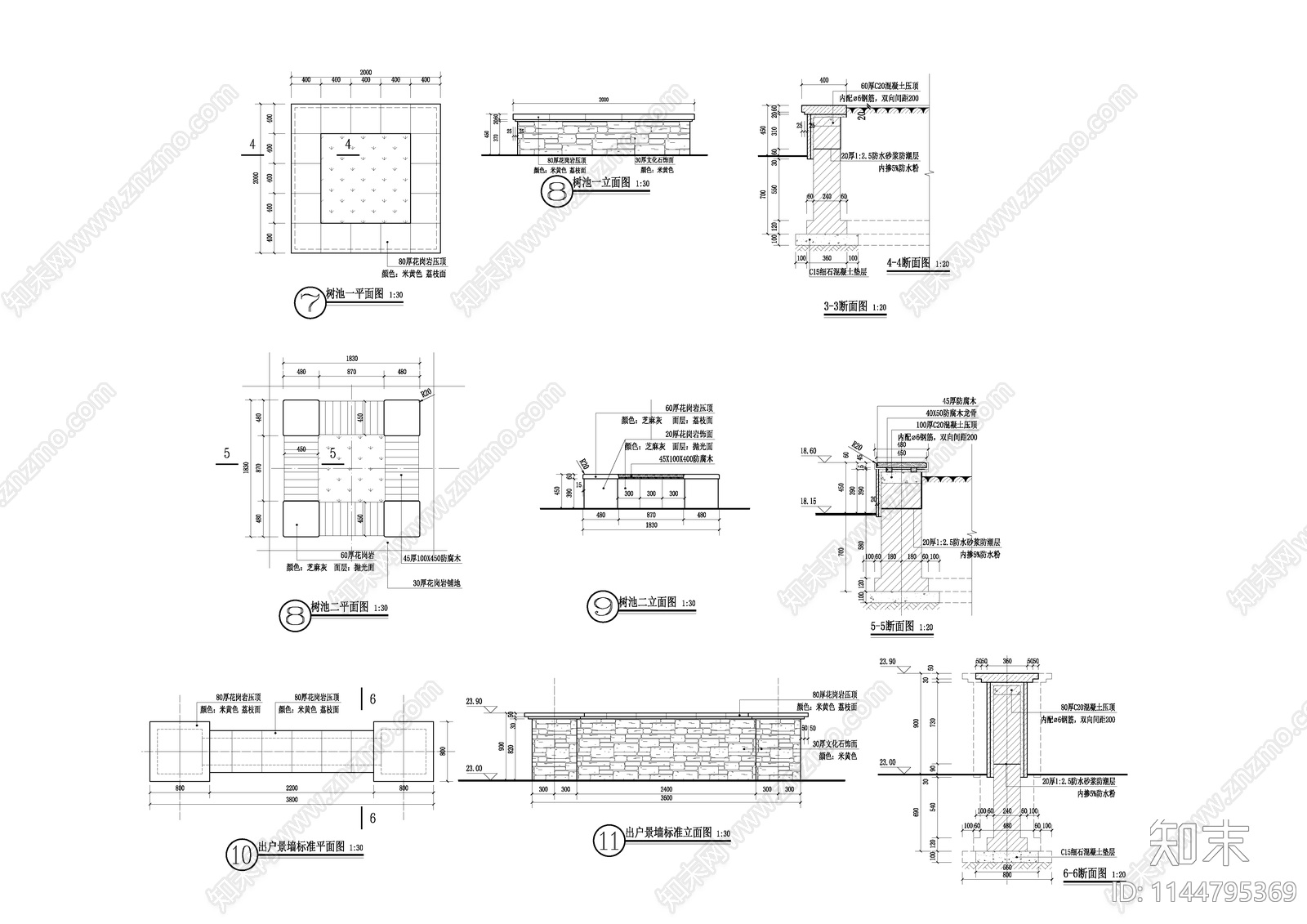 文化石树池施工图下载【ID:1144795369】