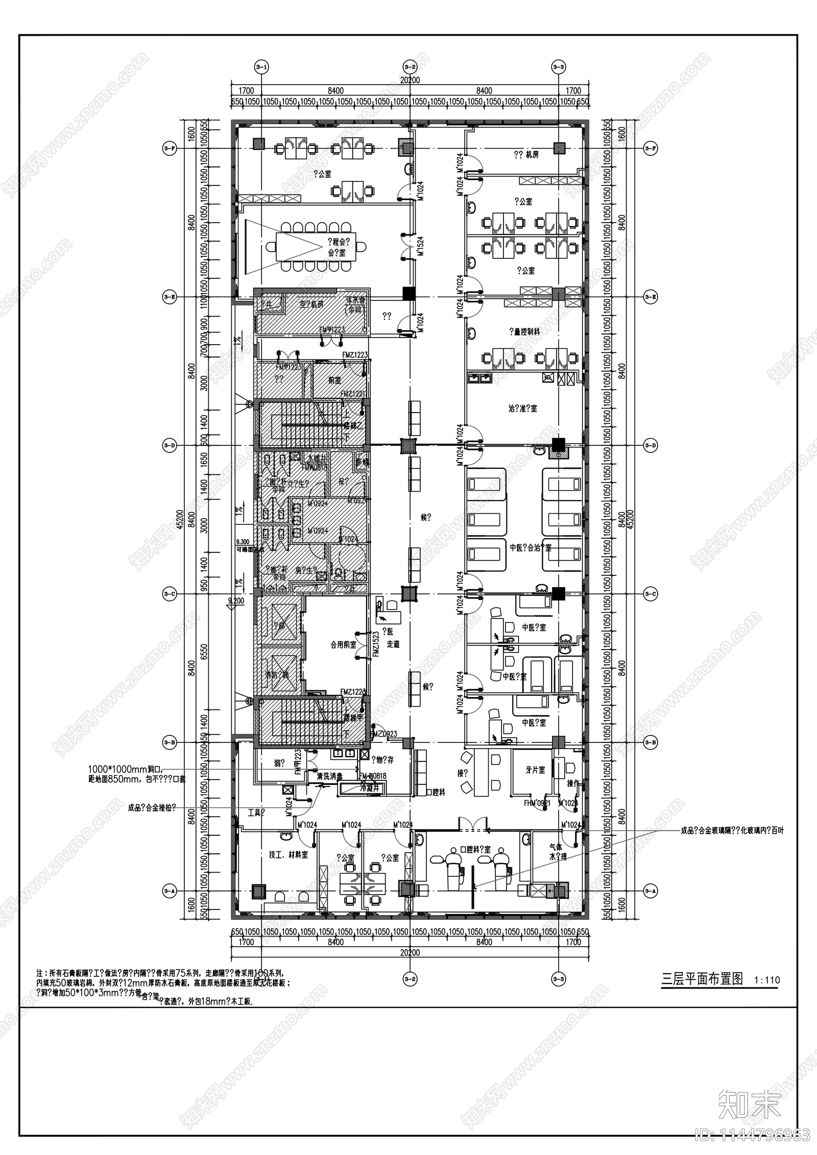 中医院门诊部室内cad施工图下载【ID:1144796963】