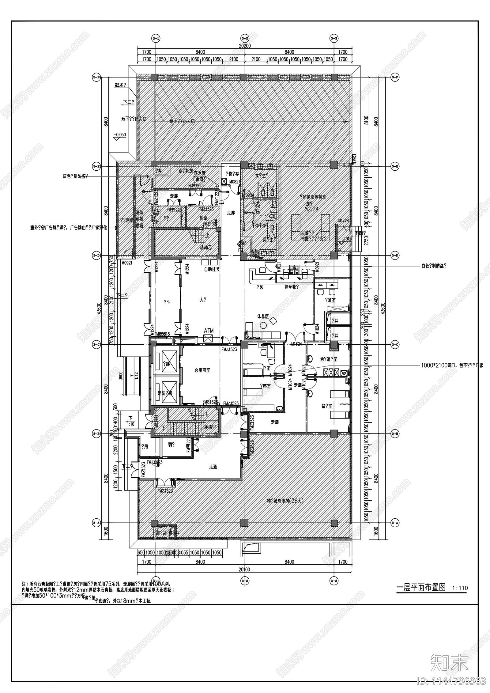 中医院门诊部室内cad施工图下载【ID:1144796963】