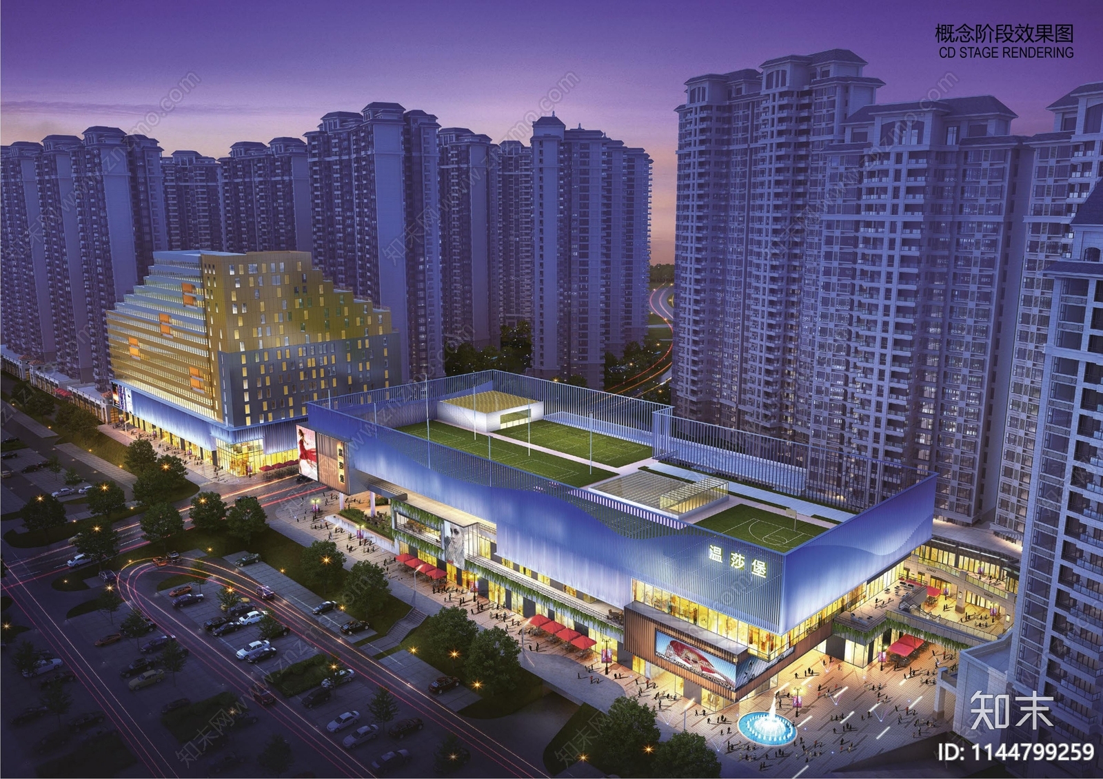 南宁嘉和城温莎堡建筑方案文本下载【ID:1144799259】