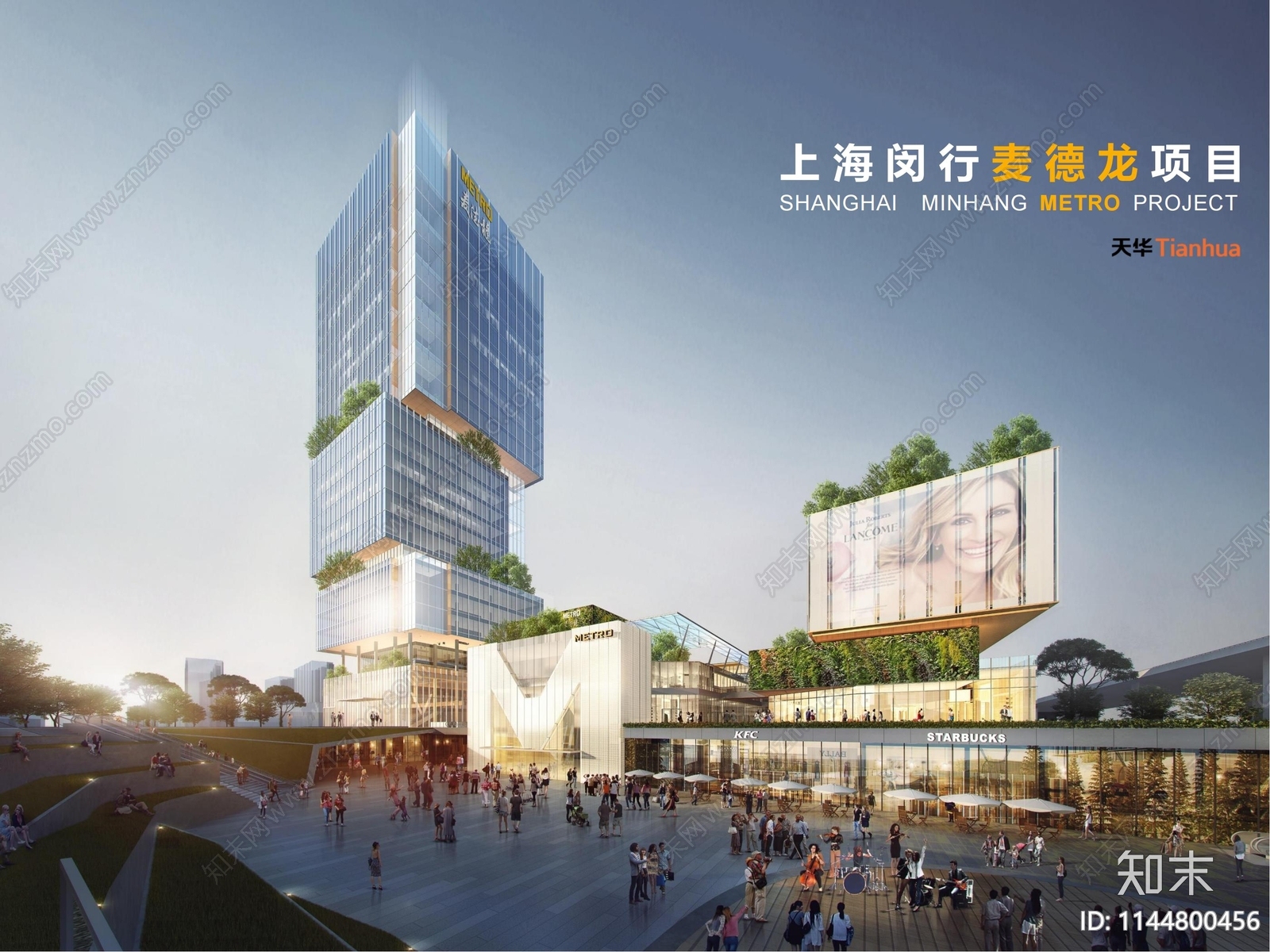 上海闵行麦德龙建筑方案文本下载【ID:1144800456】