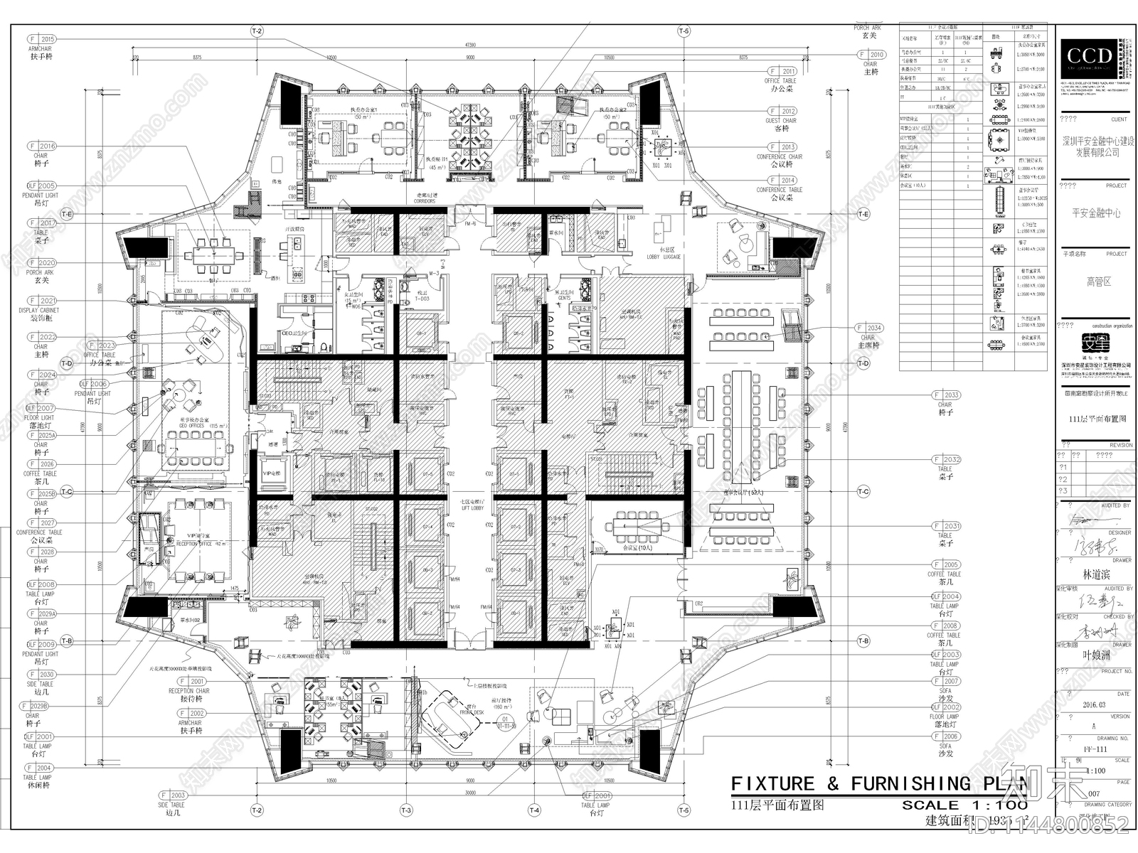办公室室内cad施工图下载【ID:1144800852】