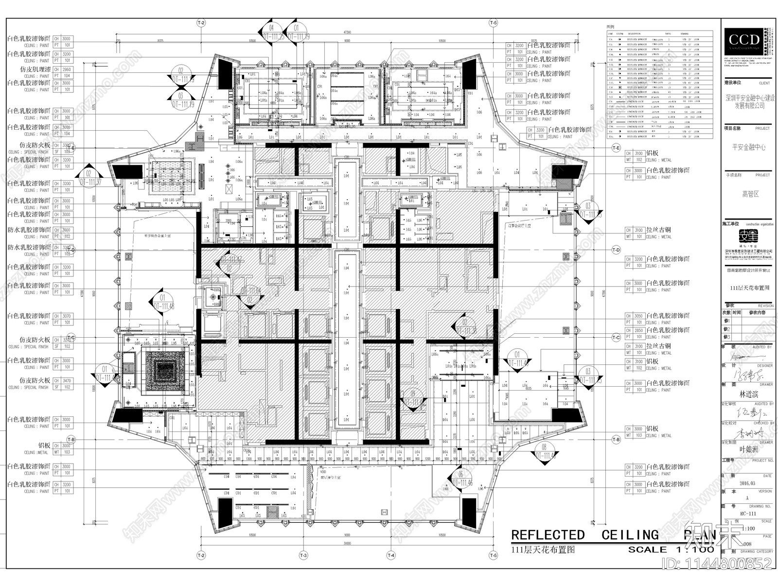 办公室室内cad施工图下载【ID:1144800852】