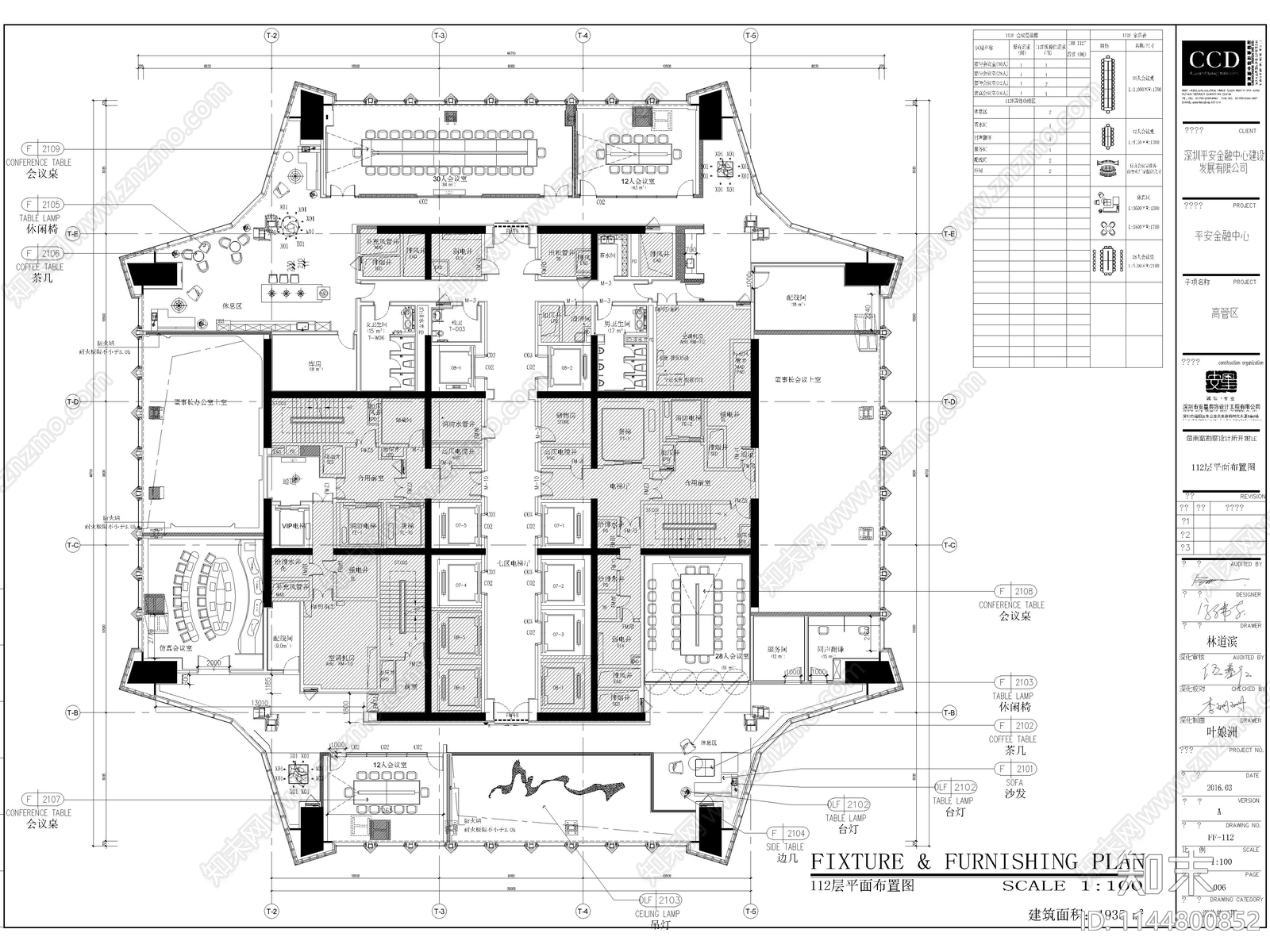 办公室室内cad施工图下载【ID:1144800852】