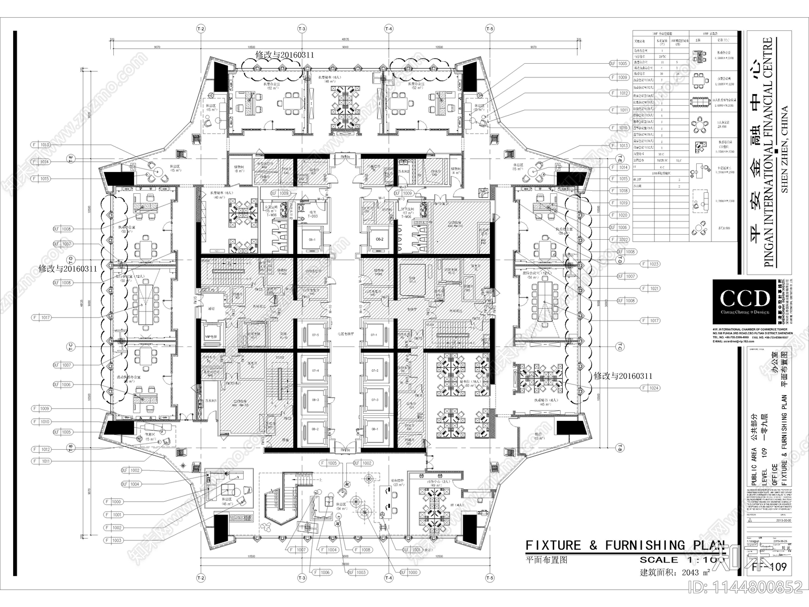 办公室室内cad施工图下载【ID:1144800852】