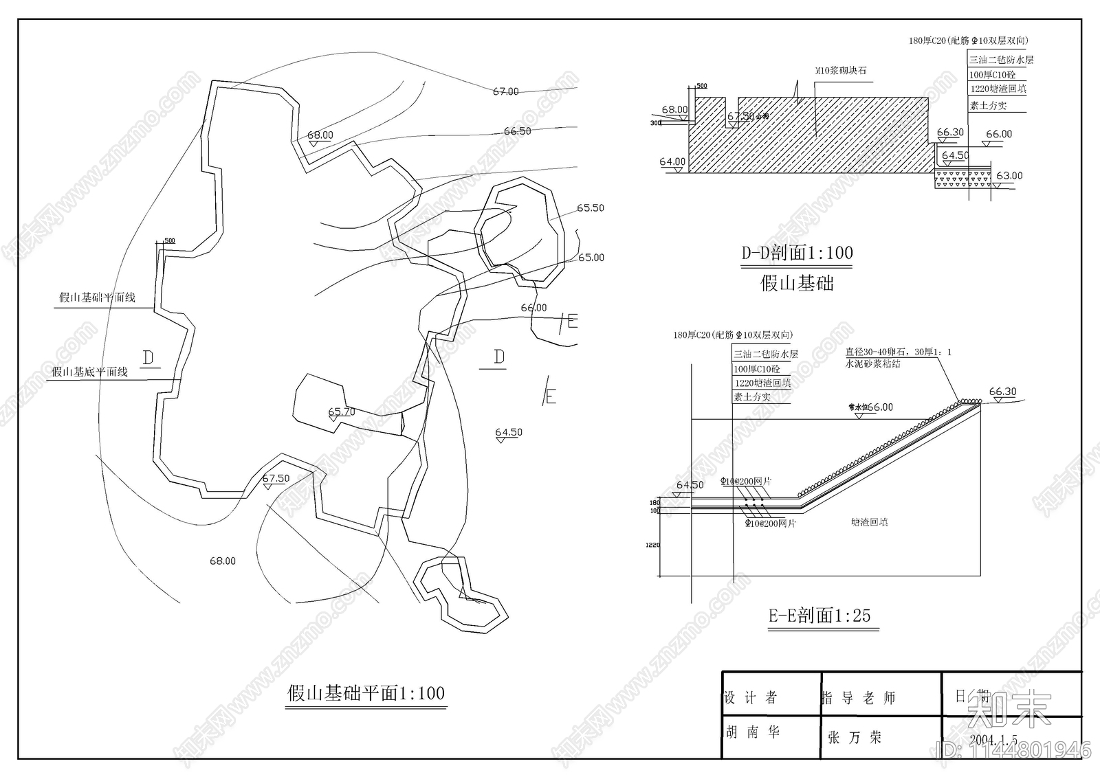 假山cad施工图下载【ID:1144801946】