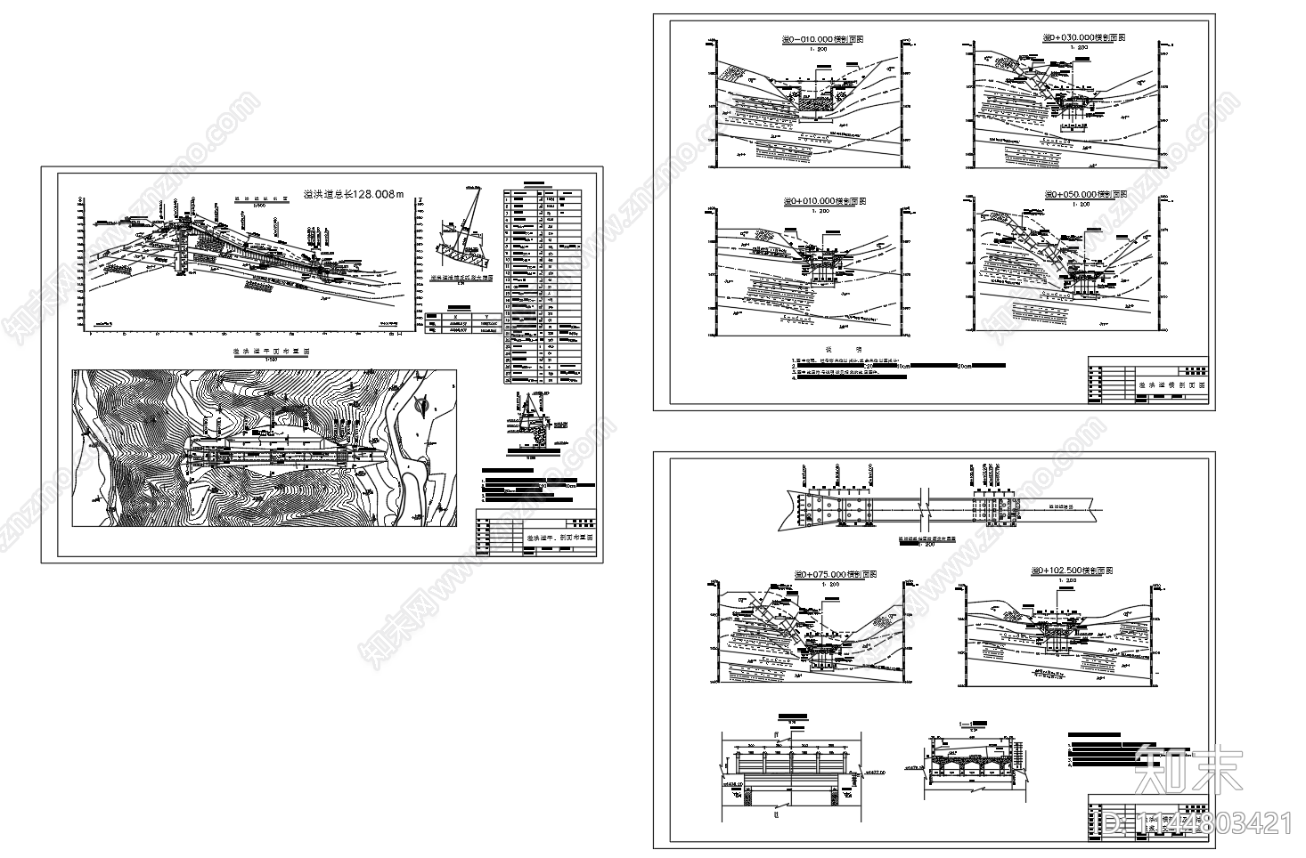 溢洪道平面剖面cad施工图下载【ID:1144803421】