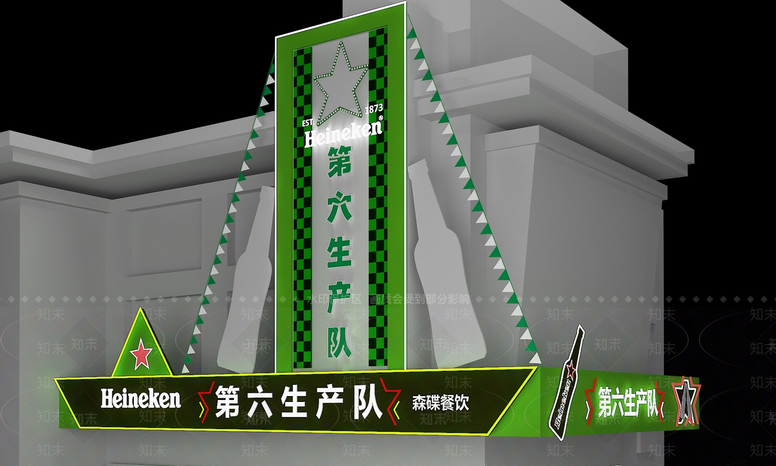 喜力门头店招3D模型下载【ID:1144804432】