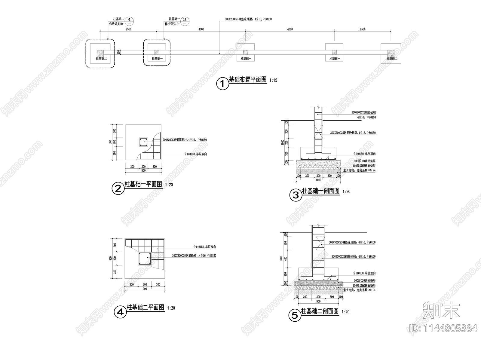 新中式格栅对景墙cad施工图下载【ID:1144805384】