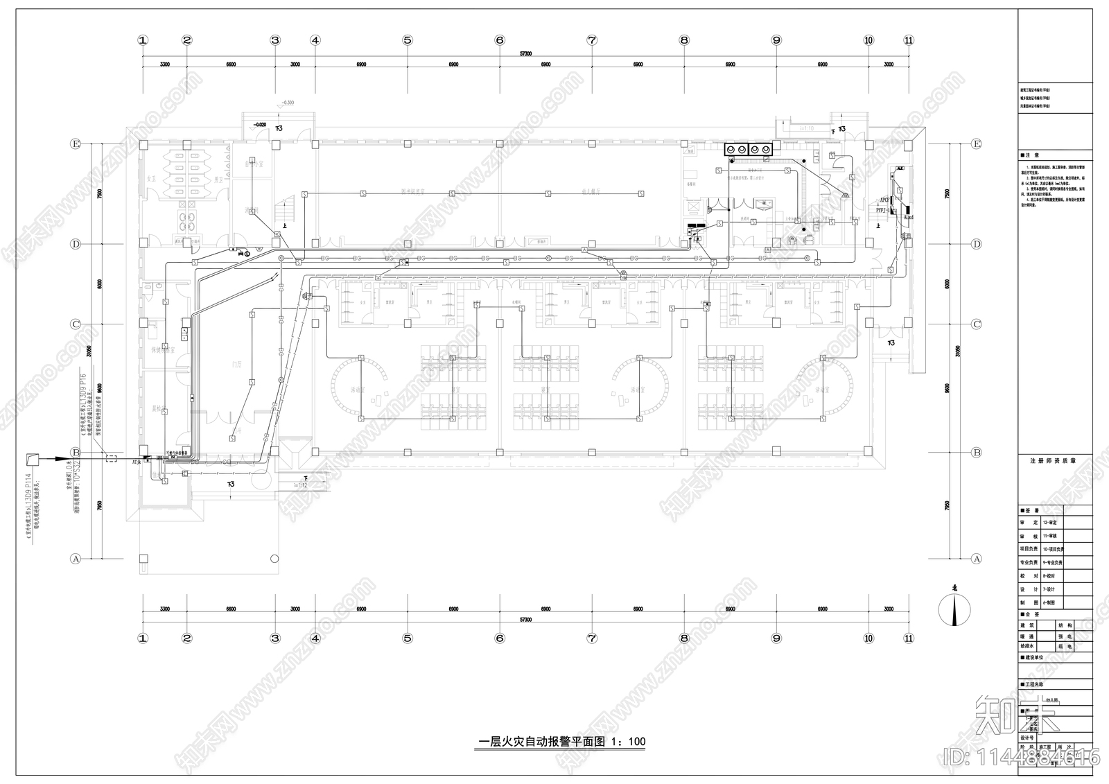 幼儿园电气cad施工图下载【ID:1144884616】