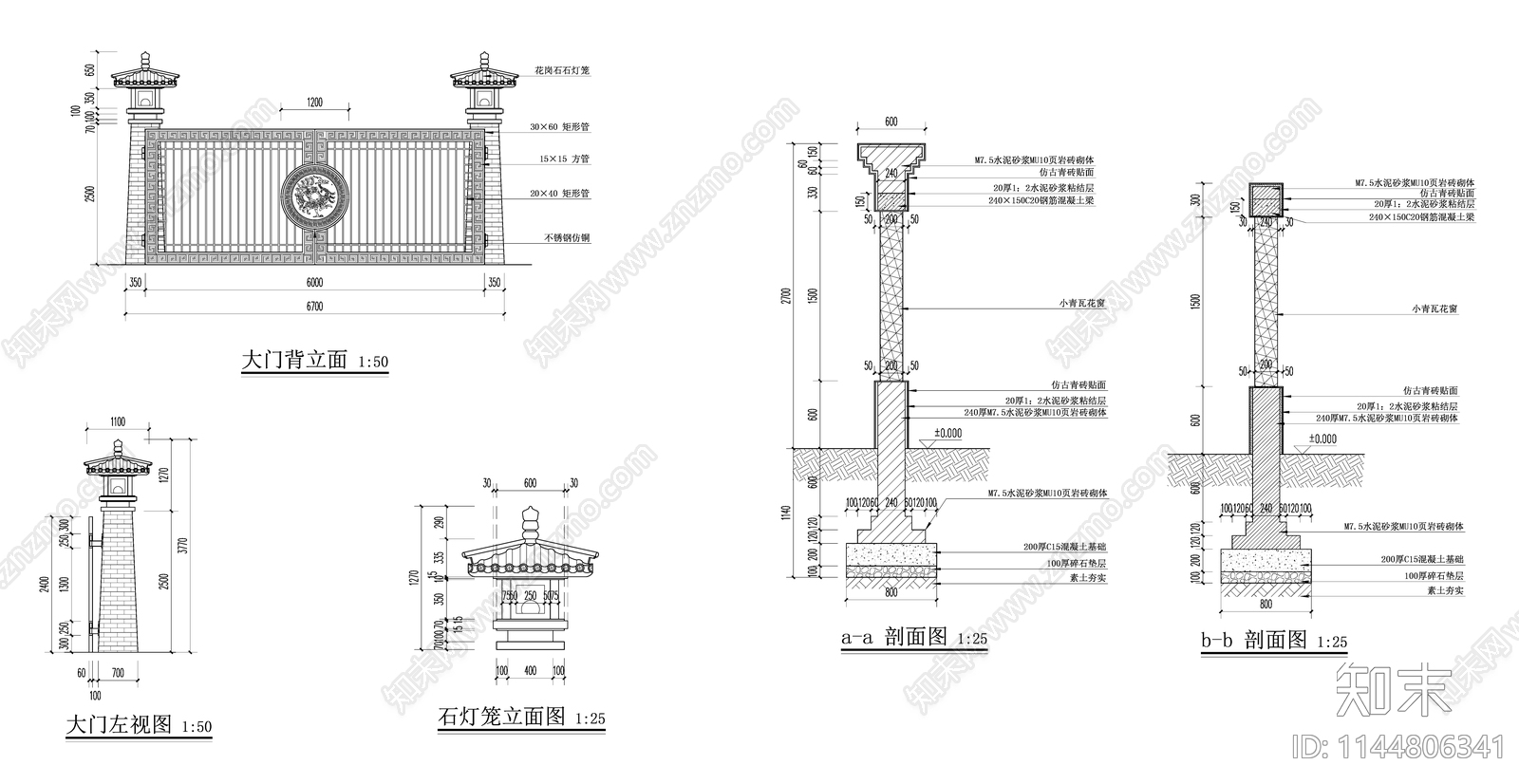 中式特色院墙铁艺门cad施工图下载【ID:1144806341】