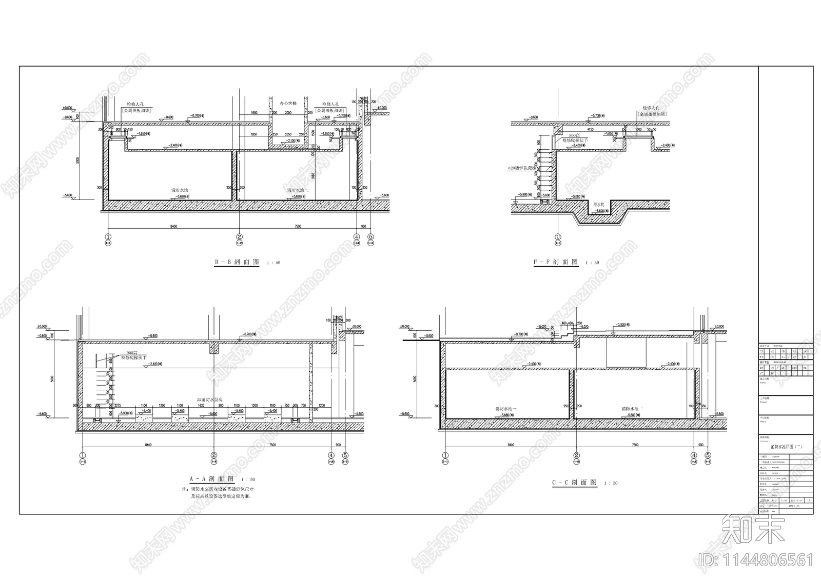 建筑商业消防水池详图cad施工图下载【ID:1144806561】