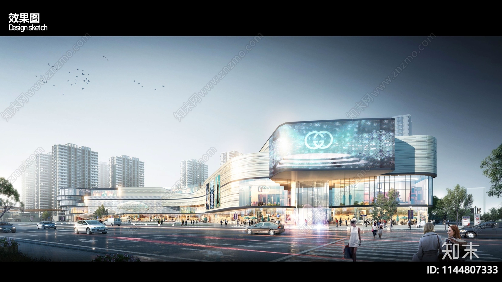宜兴环科院双盾综合体地块建筑方案文本下载【ID:1144807333】