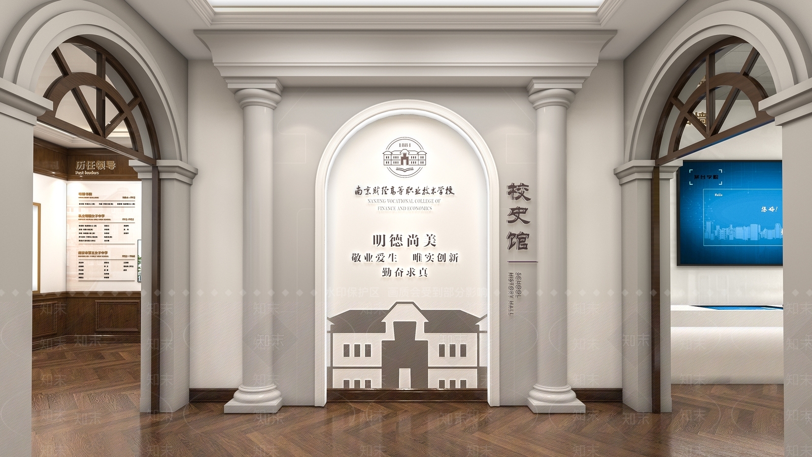 美式风格校史馆3D模型下载【ID:1144807566】