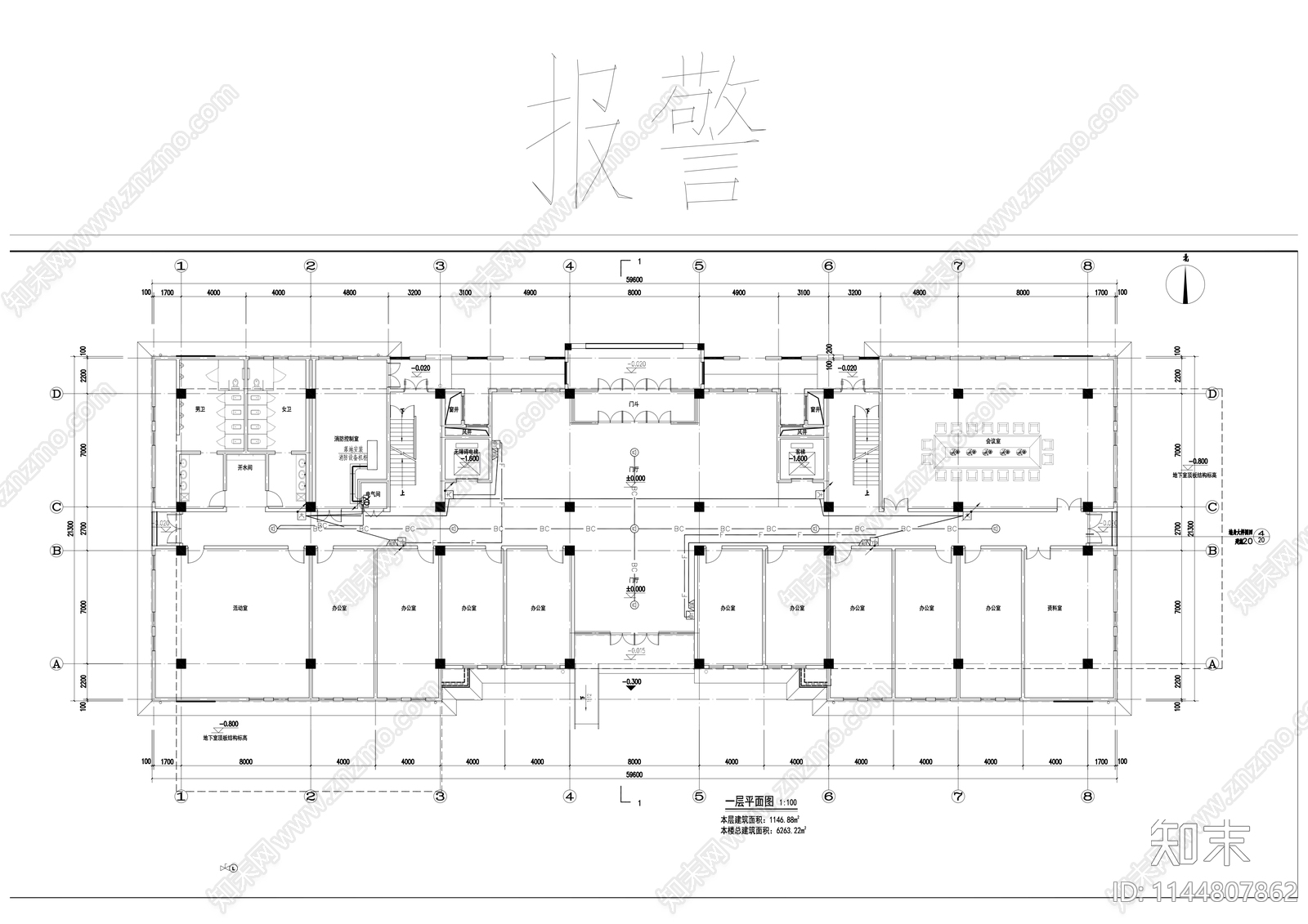 社区服务中心电气cad施工图下载【ID:1144807862】