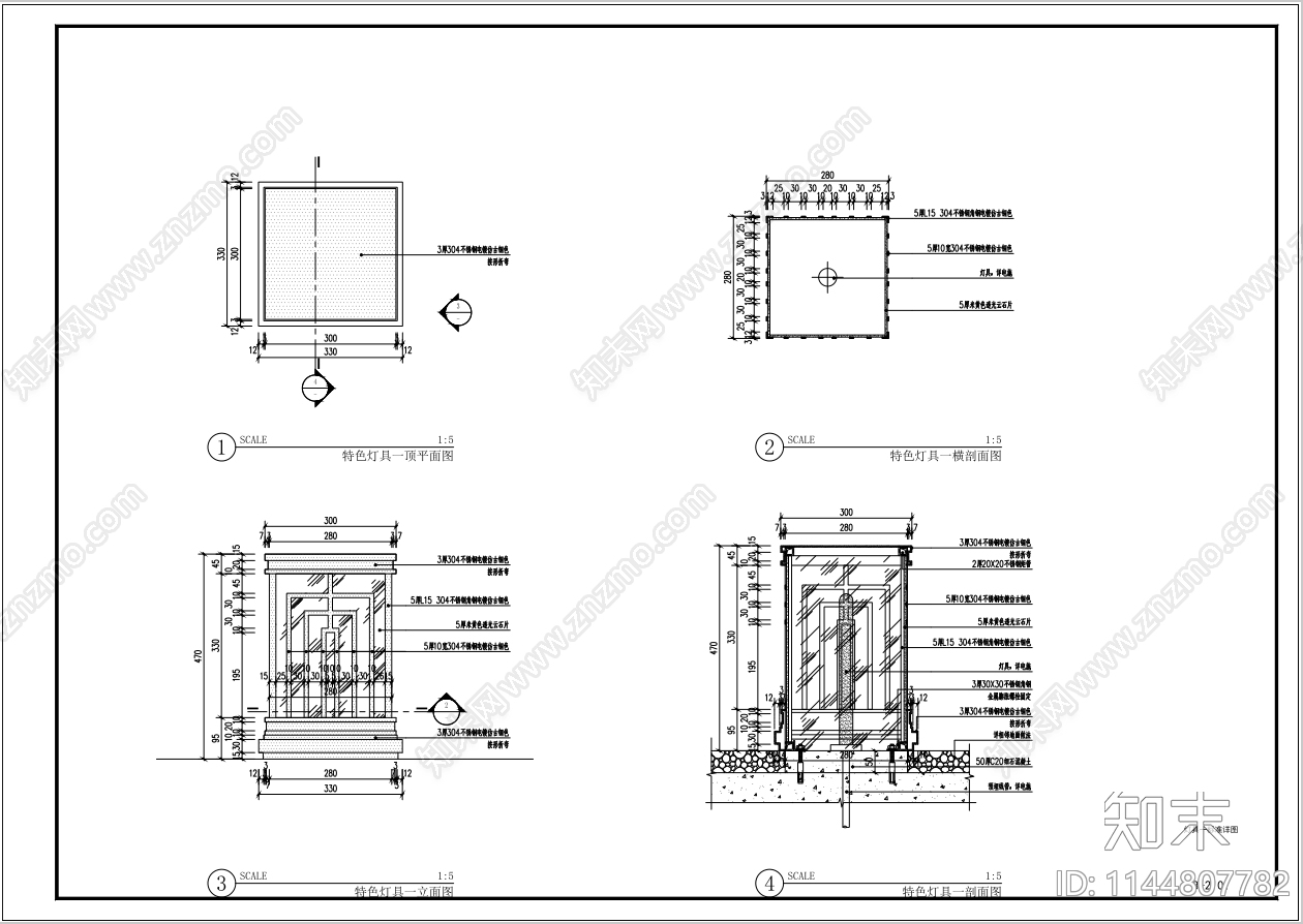景观灯具施工图下载【ID:1144807782】