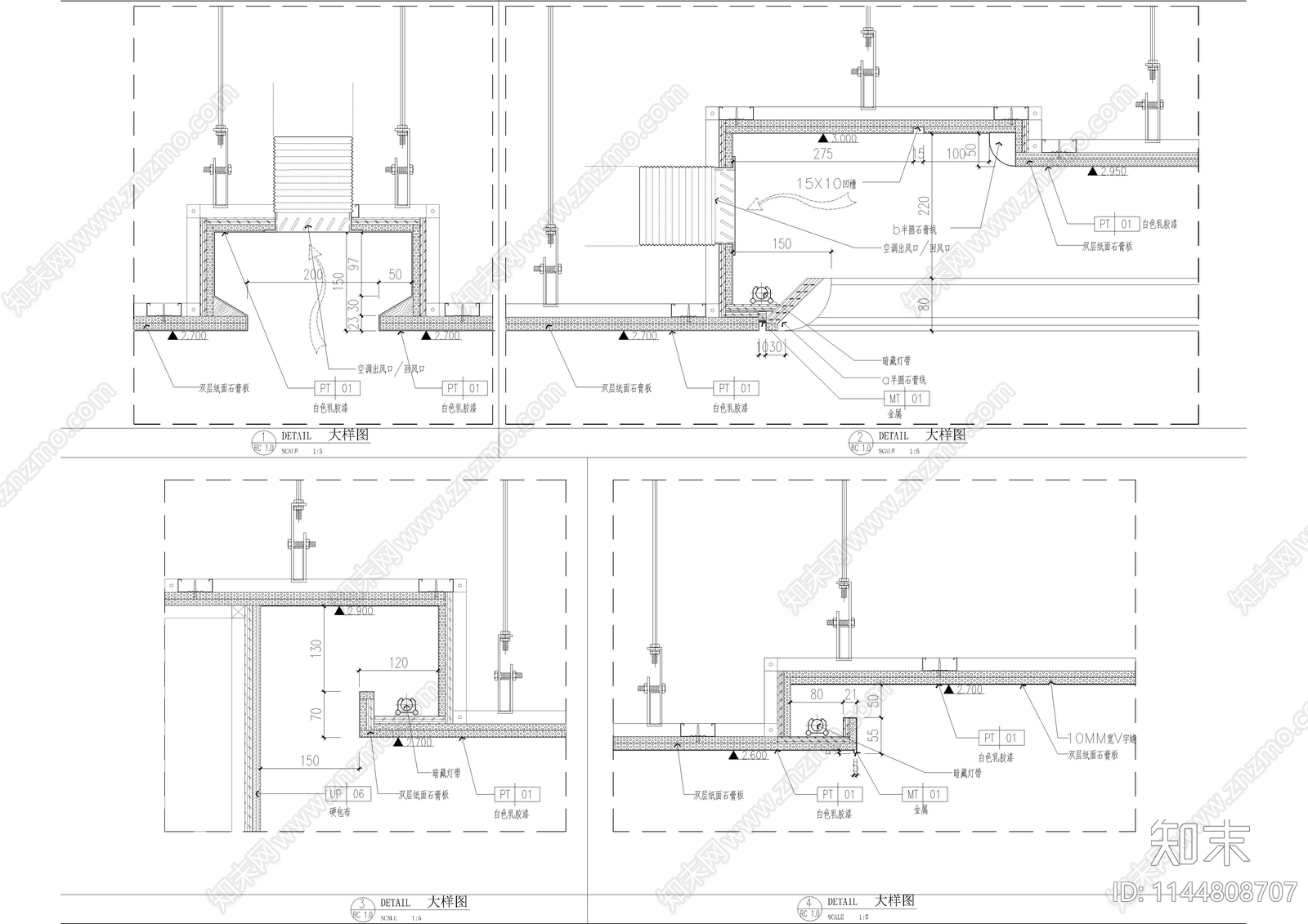 家居天花地面节点大样施工图下载【ID:1144808707】