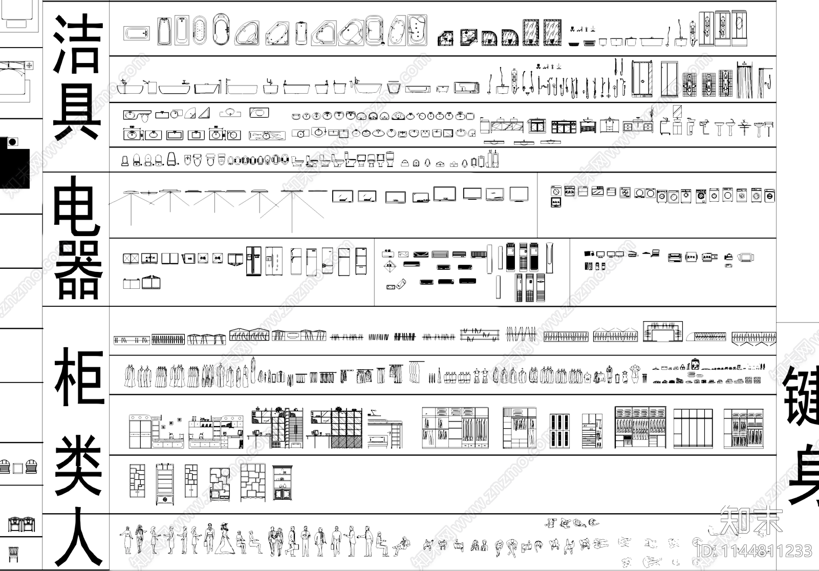 中式综合家具图库沙发桌椅床柜子装饰品洁具电器健身器材cad施工图下载【ID:1144811233】