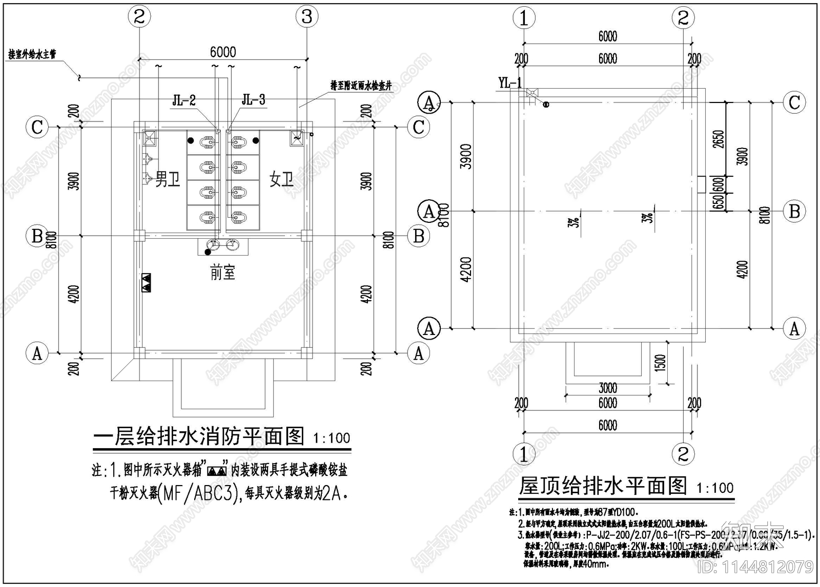 藏式公厕建筑cad施工图下载【ID:1144812079】