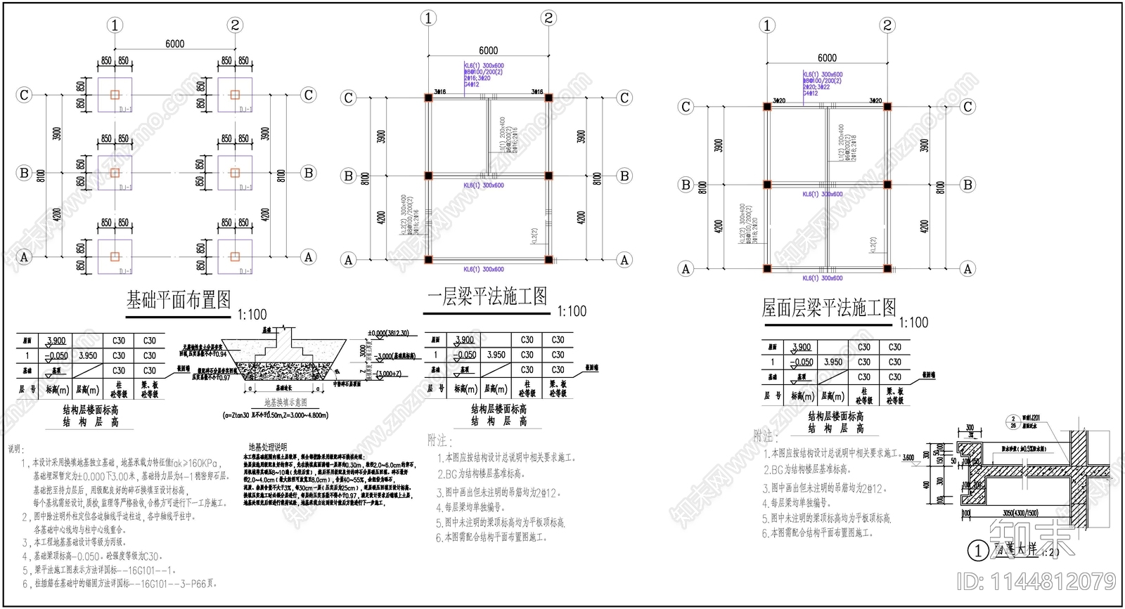 藏式公厕建筑cad施工图下载【ID:1144812079】