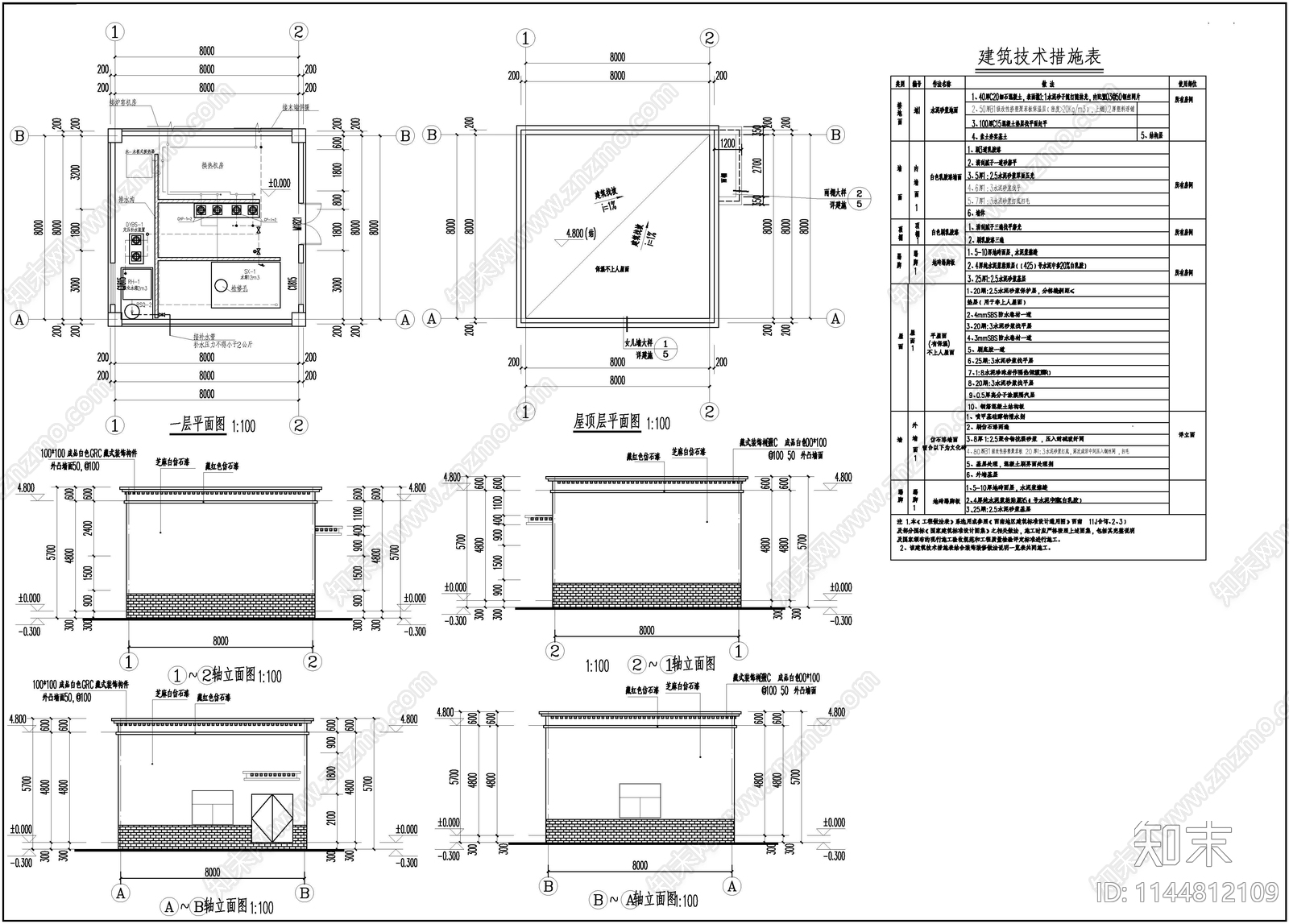 供暖机房全套cad施工图下载【ID:1144812109】