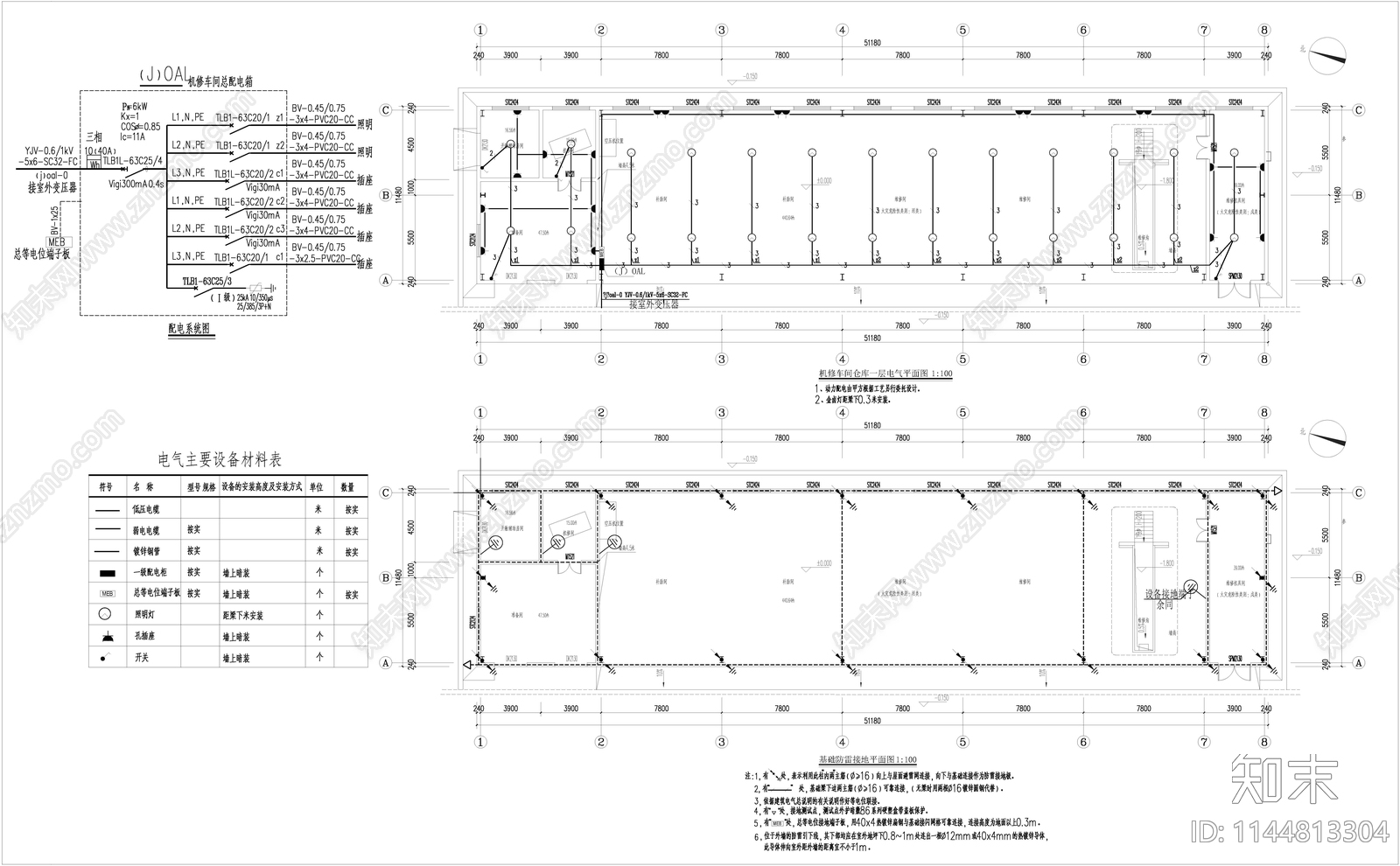 机修车间建筑cad施工图下载【ID:1144813304】