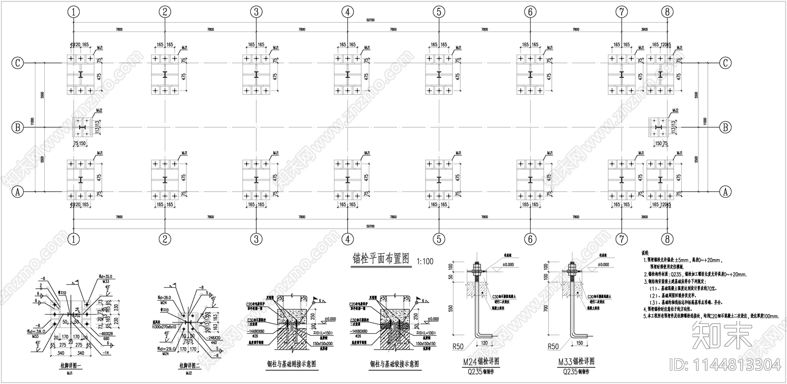 机修车间建筑cad施工图下载【ID:1144813304】