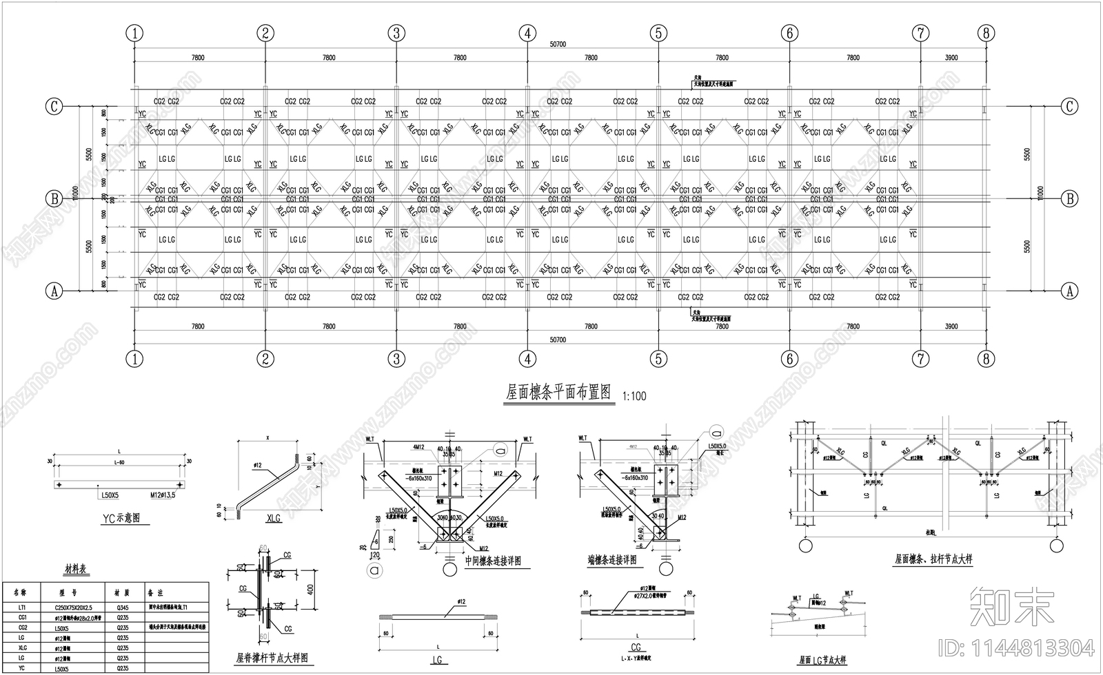 机修车间建筑cad施工图下载【ID:1144813304】