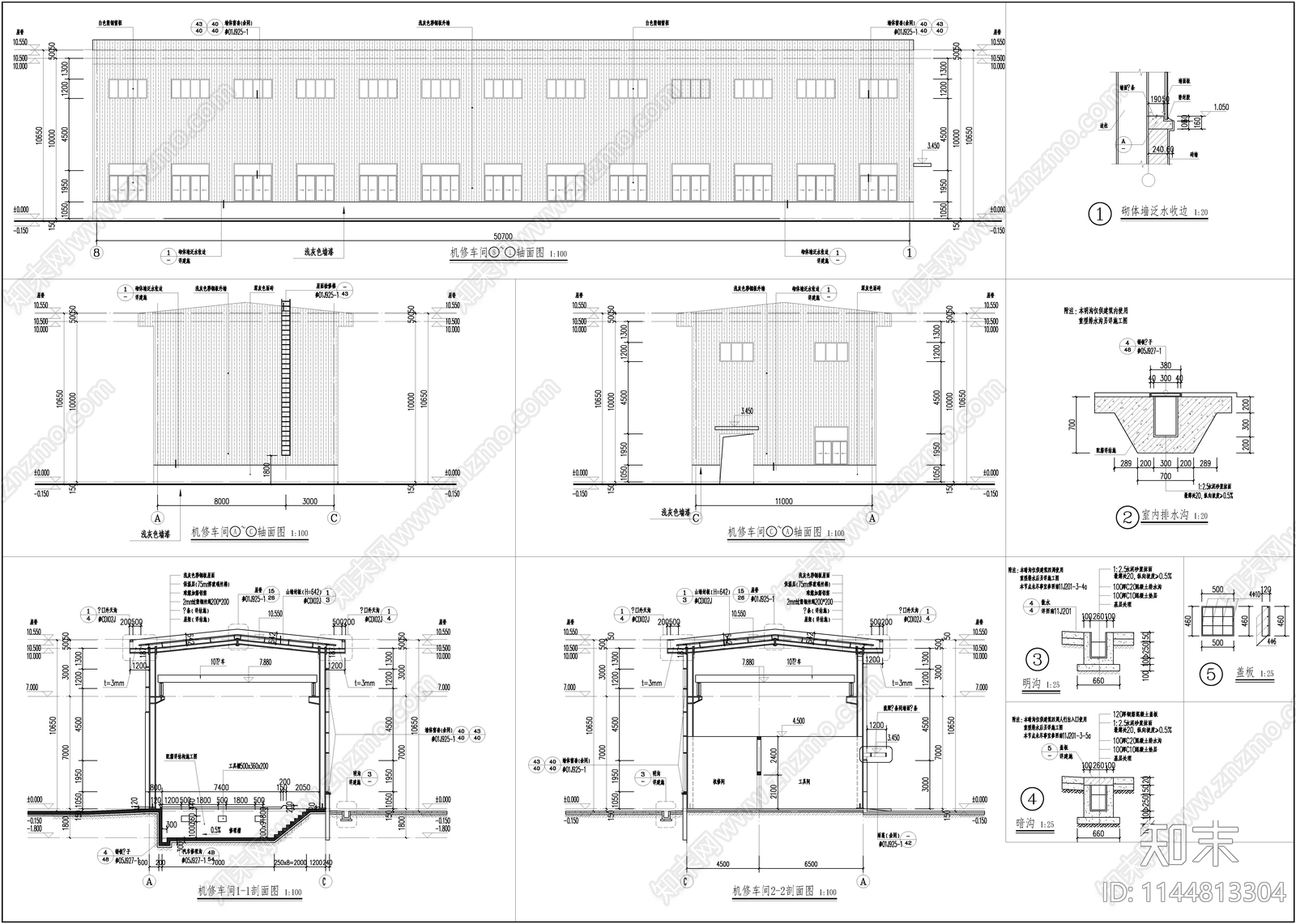 机修车间建筑cad施工图下载【ID:1144813304】