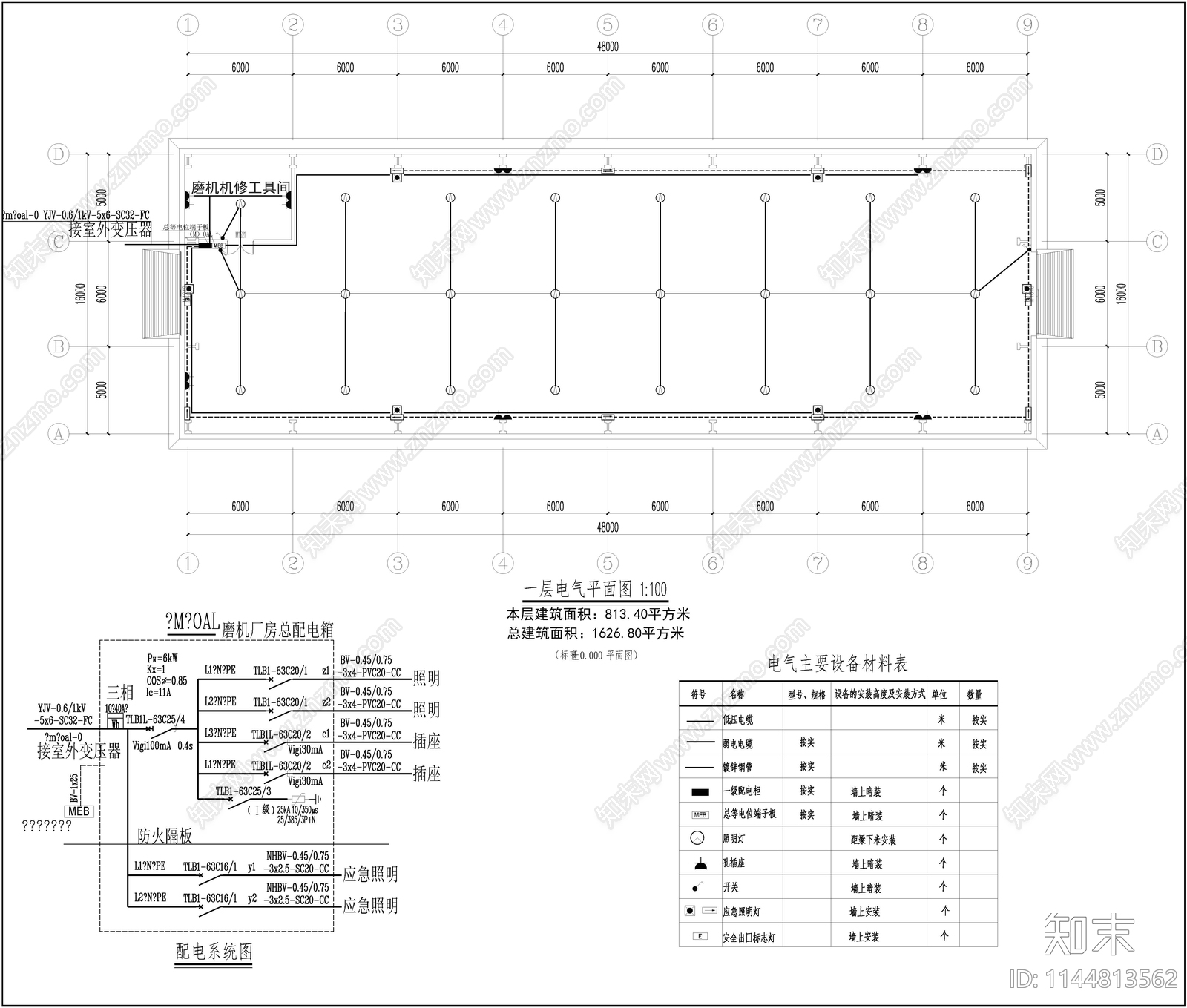 粉磨机厂房建筑cad施工图下载【ID:1144813562】