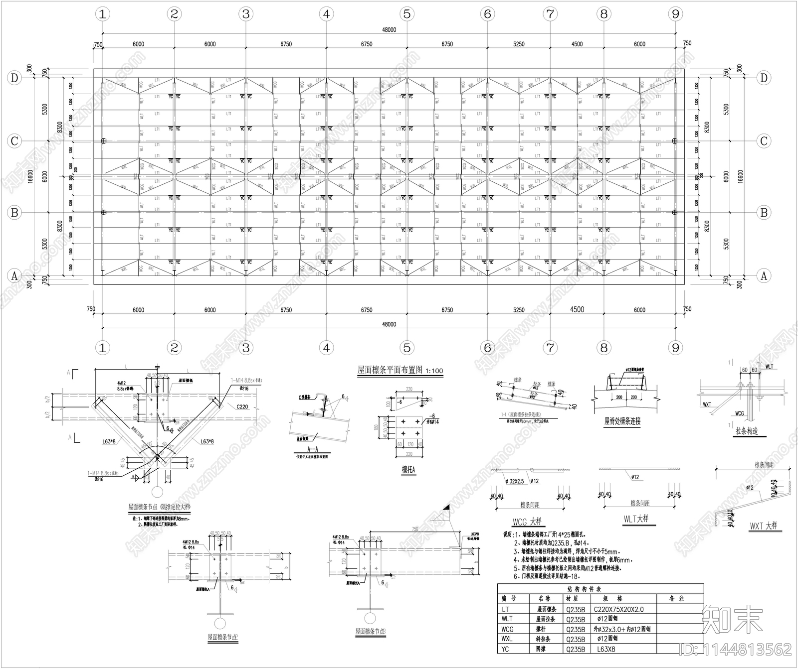 粉磨机厂房建筑cad施工图下载【ID:1144813562】