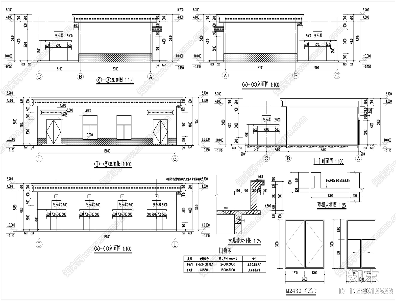 配电房全套建筑施工图下载【ID:1144813538】