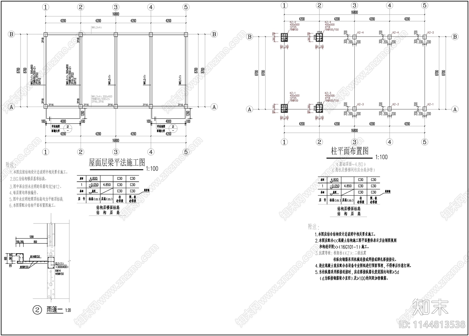 配电房全套建筑cad施工图下载【ID:1144813538】