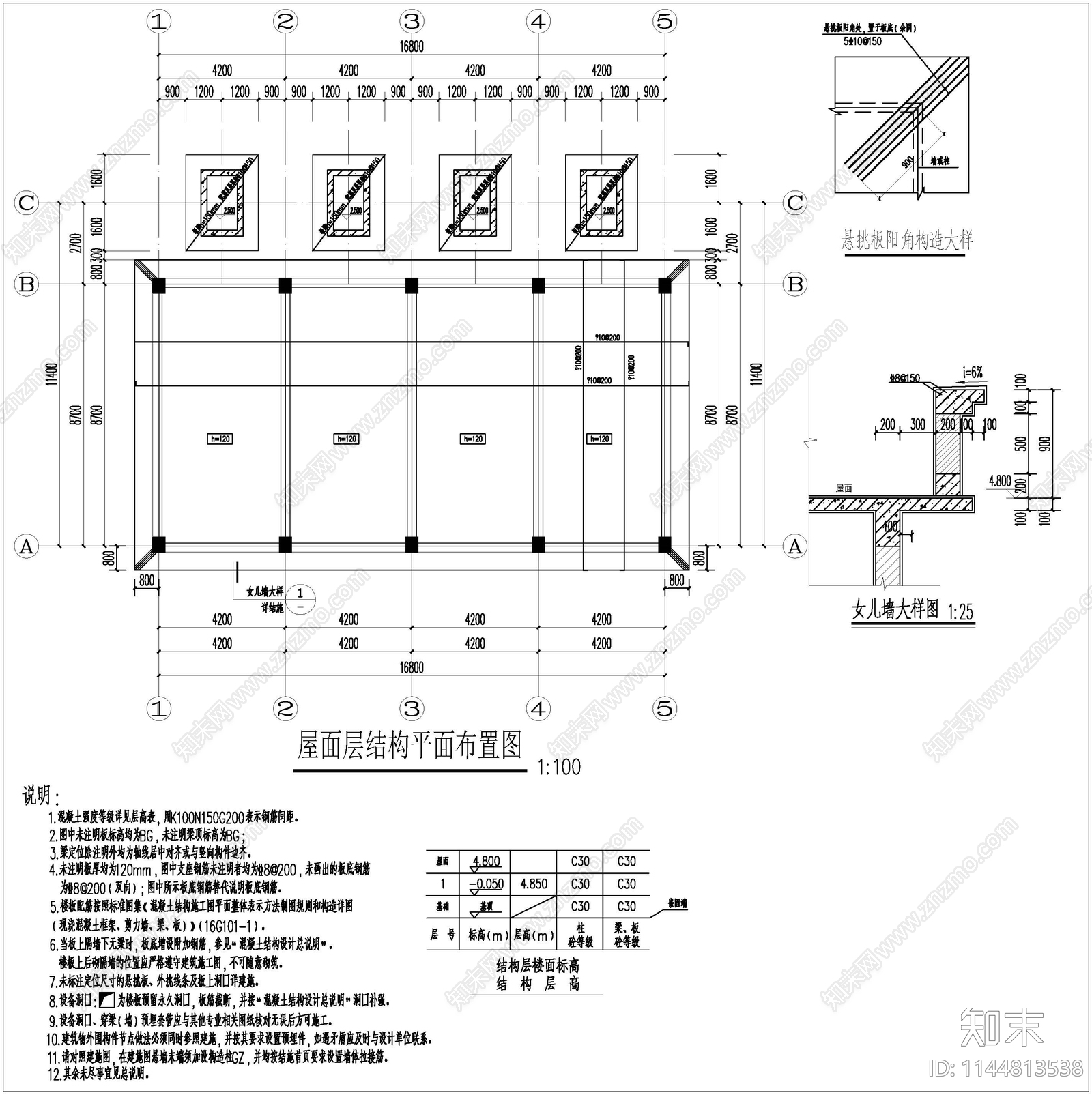 配电房全套建筑cad施工图下载【ID:1144813538】