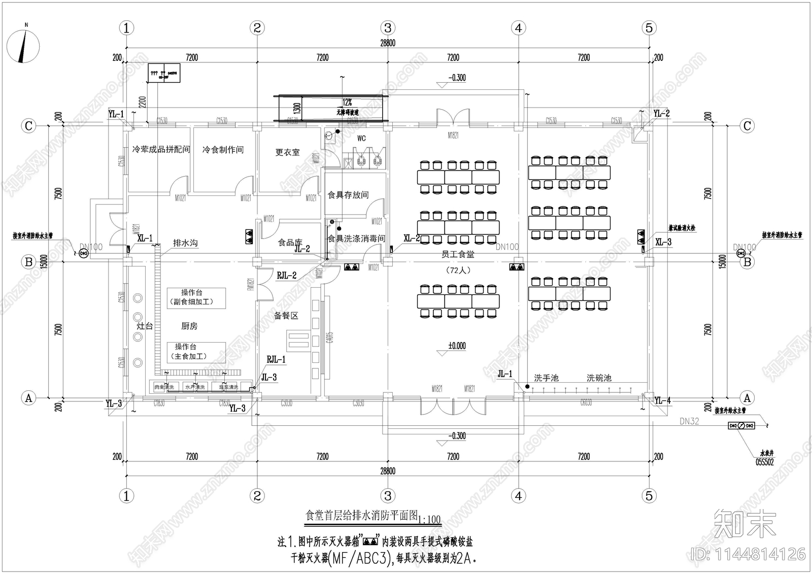 公共厨房及食堂建筑cad施工图下载【ID:1144814126】