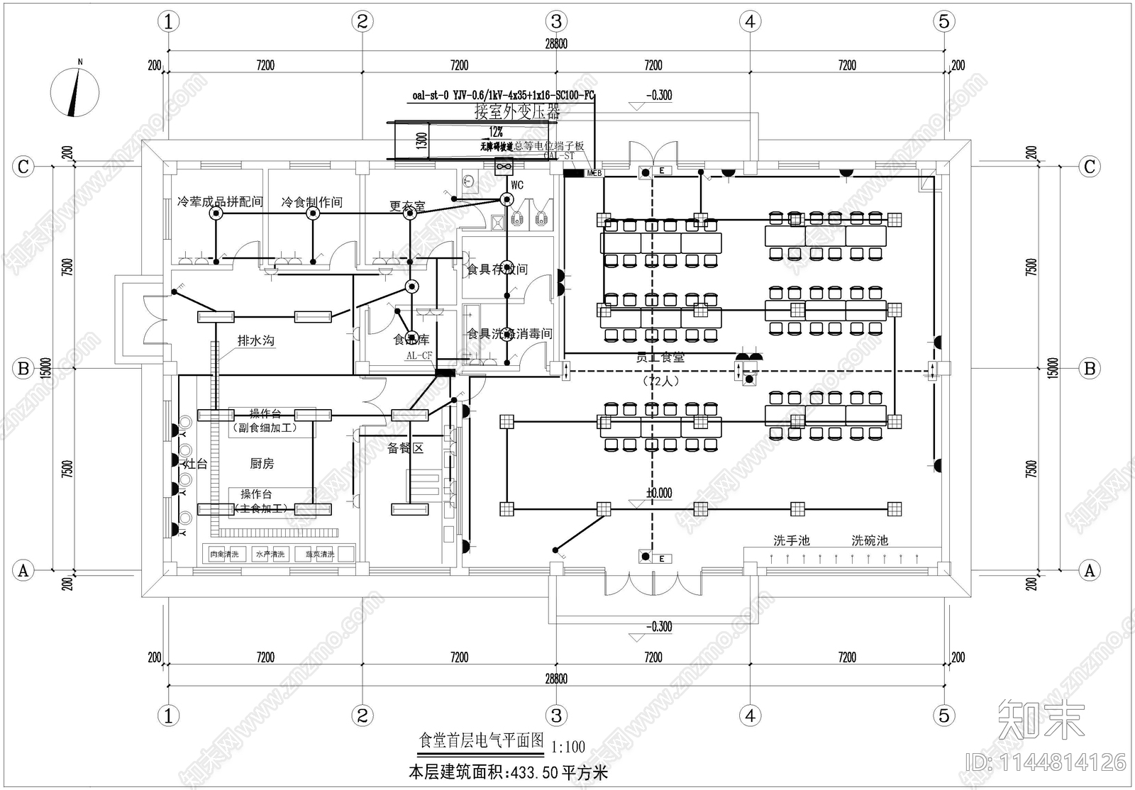 公共厨房及食堂建筑cad施工图下载【ID:1144814126】