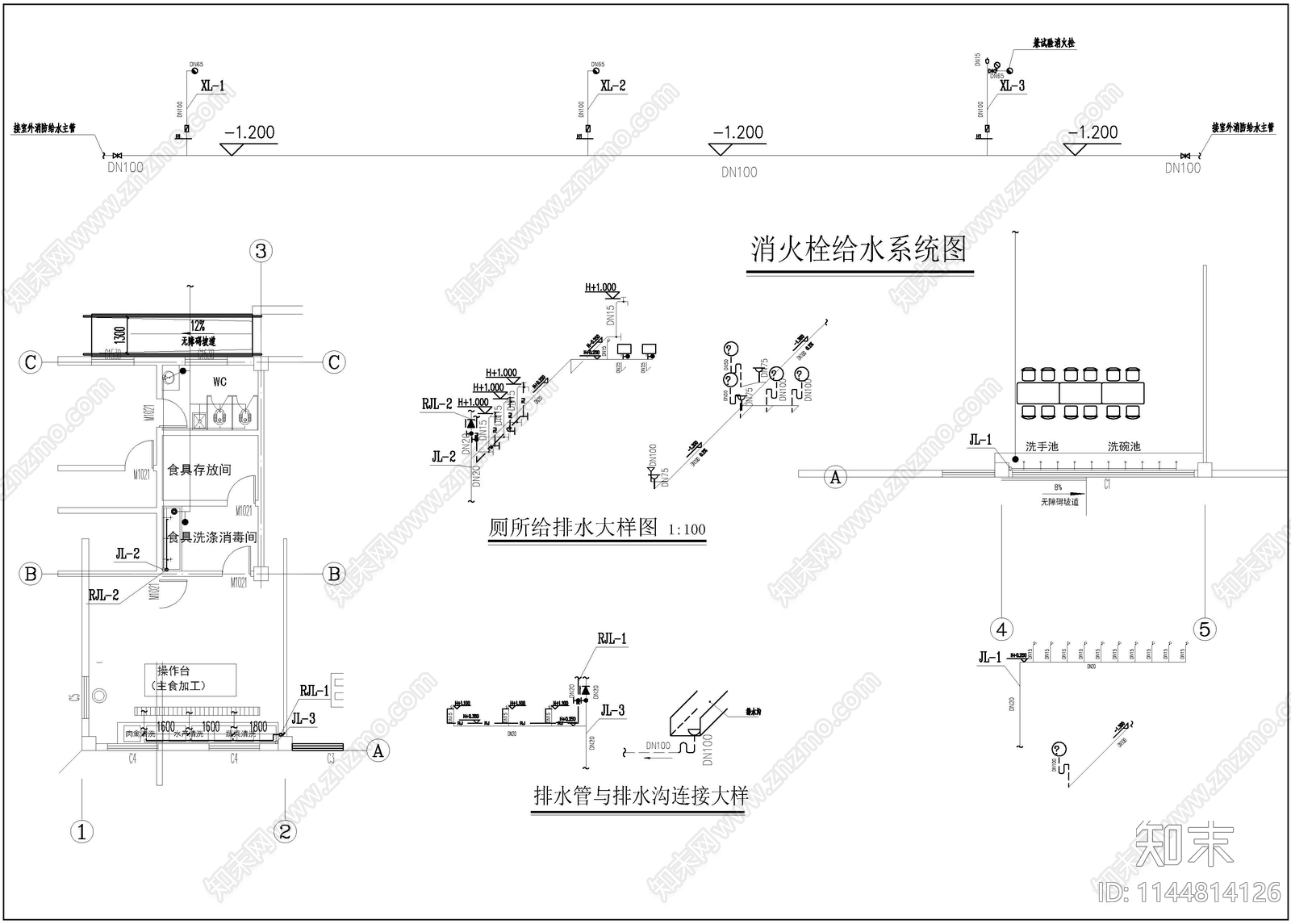 公共厨房及食堂建筑cad施工图下载【ID:1144814126】