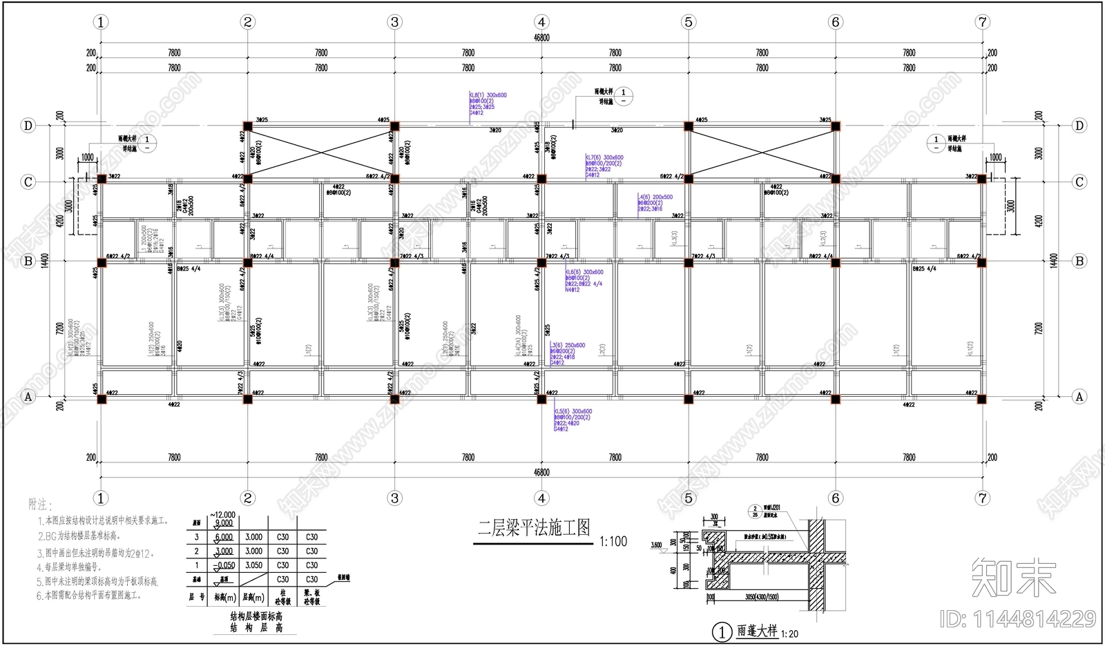 员工宿舍建筑cad施工图下载【ID:1144814229】