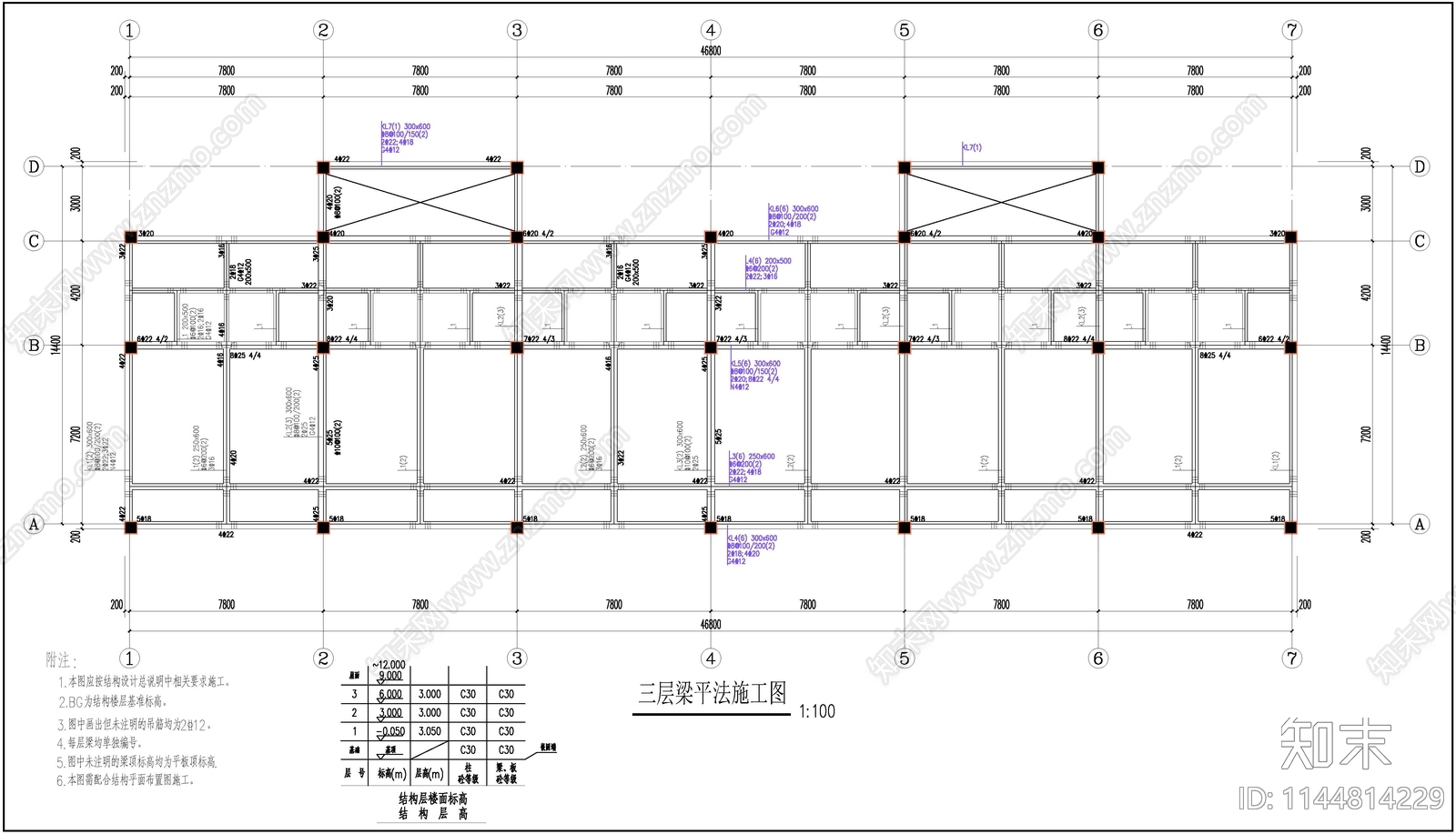 员工宿舍建筑cad施工图下载【ID:1144814229】