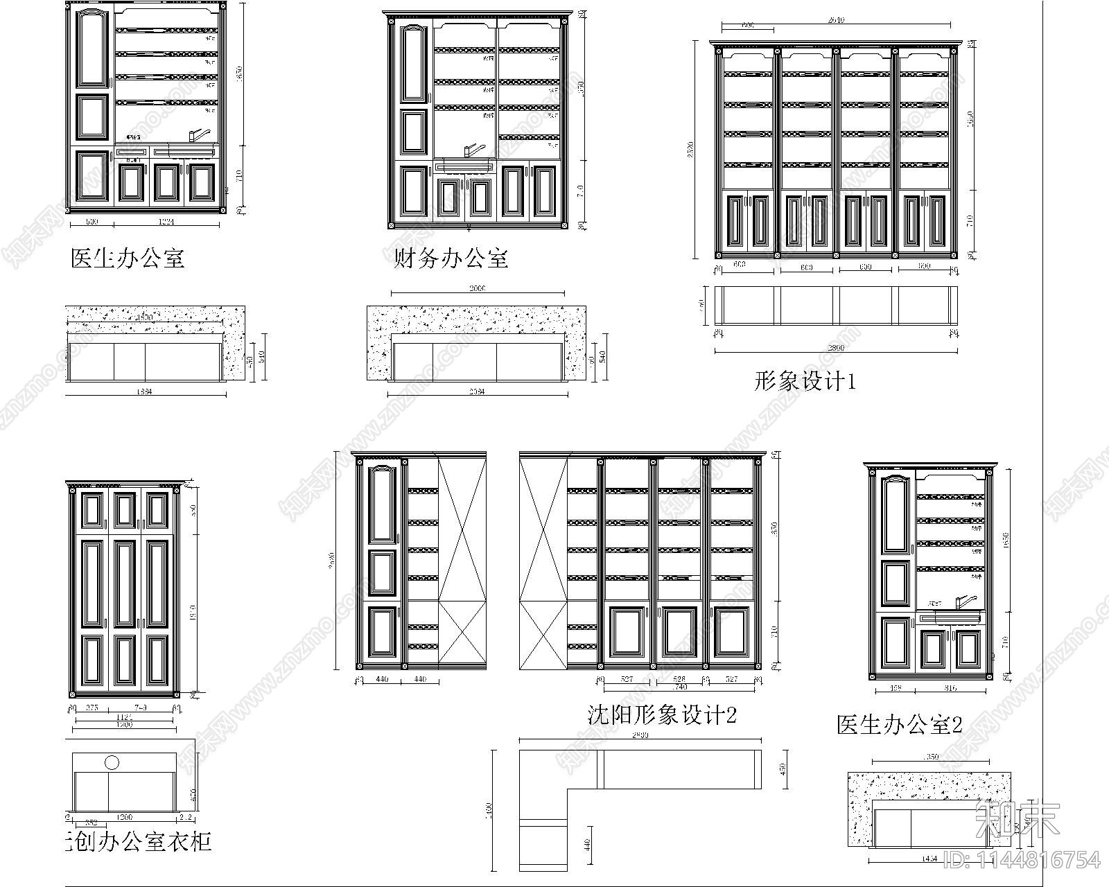 医用功能展示柜cad施工图下载【ID:1144816754】