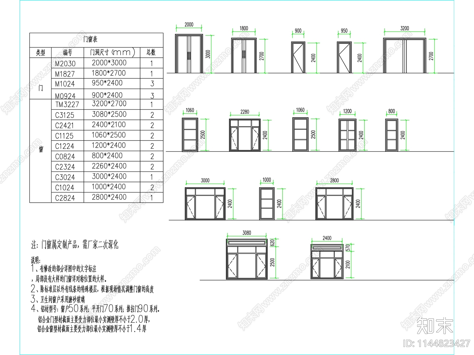 新中式一层独栋别墅建筑施工图下载【ID:1144823427】