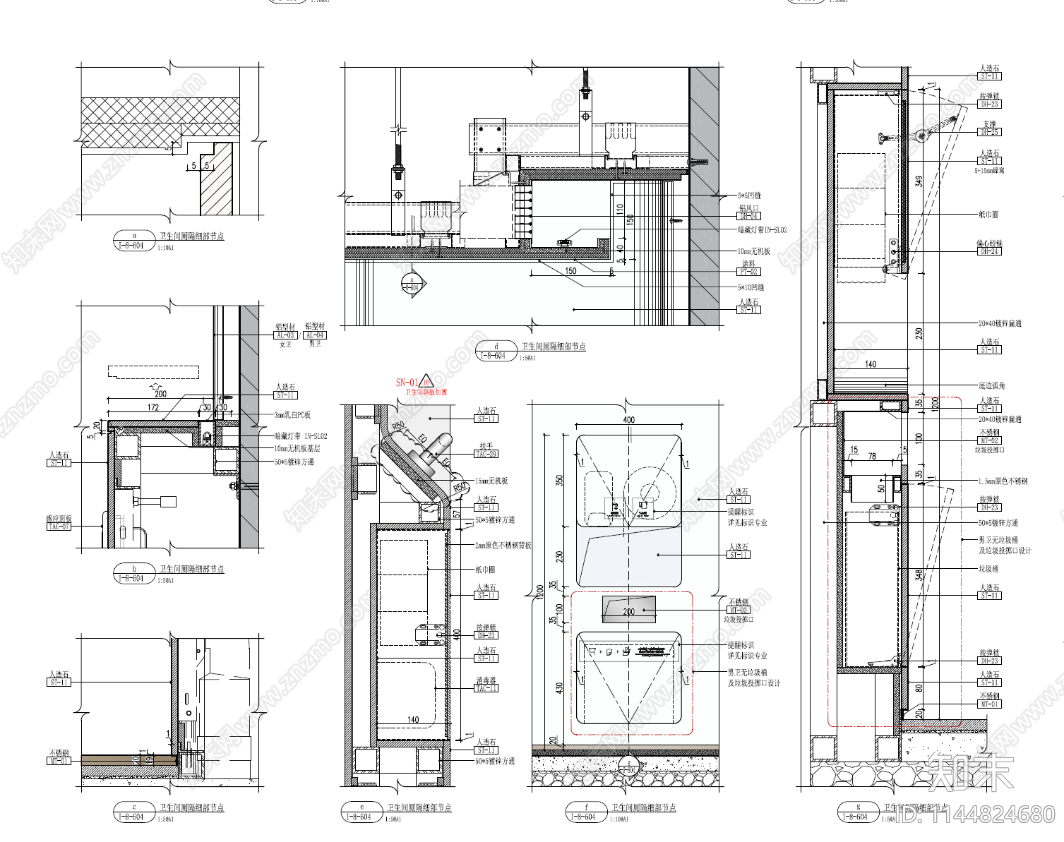 深圳万象城公共卫生间做法大样施工图下载【ID:1144824680】