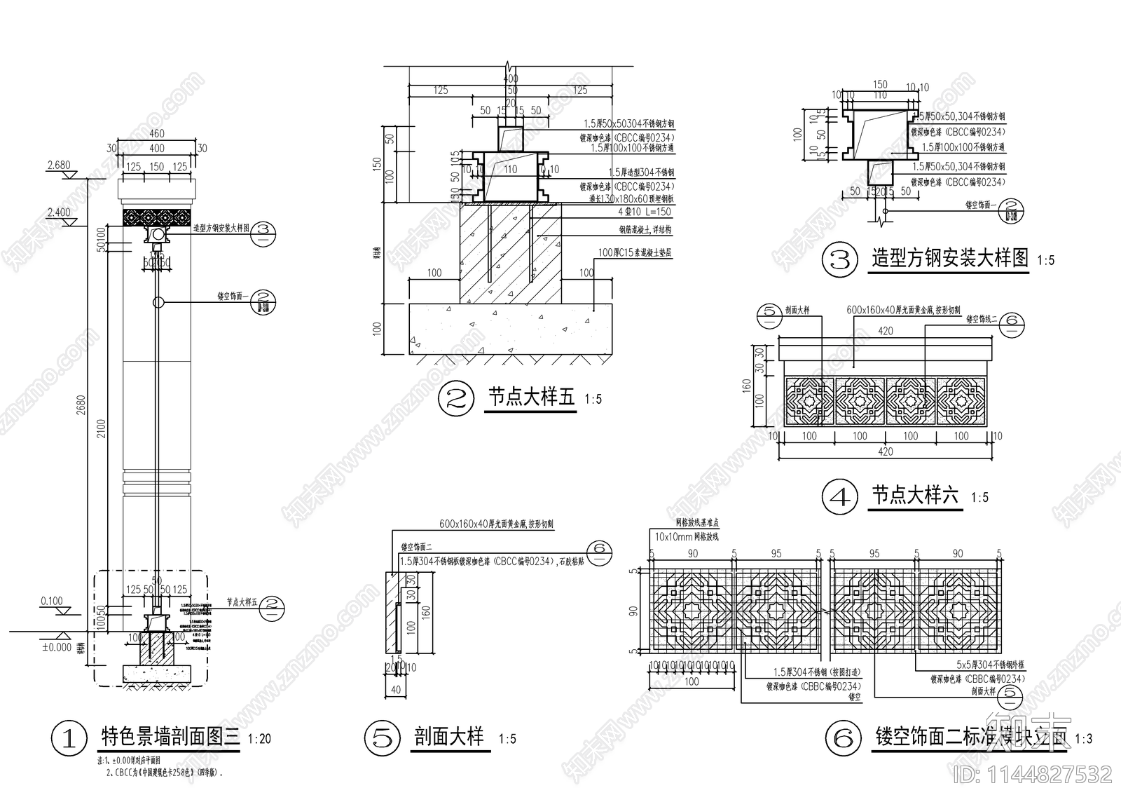 四套新中式月亮门景墙cad施工图下载【ID:1144827532】