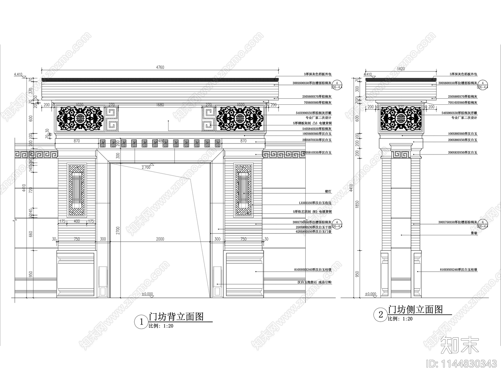 新中式巷道入口门头详图cad施工图下载【ID:1144830343】