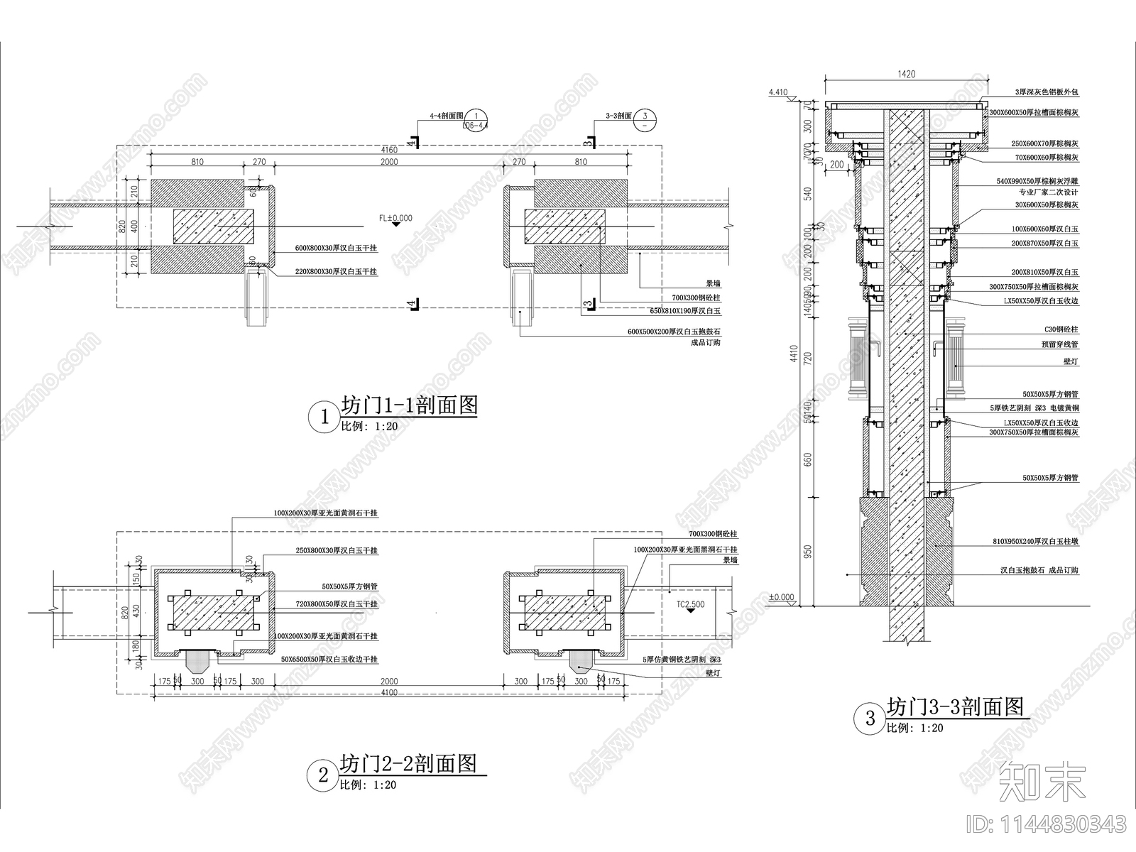 新中式巷道入口门头详图cad施工图下载【ID:1144830343】