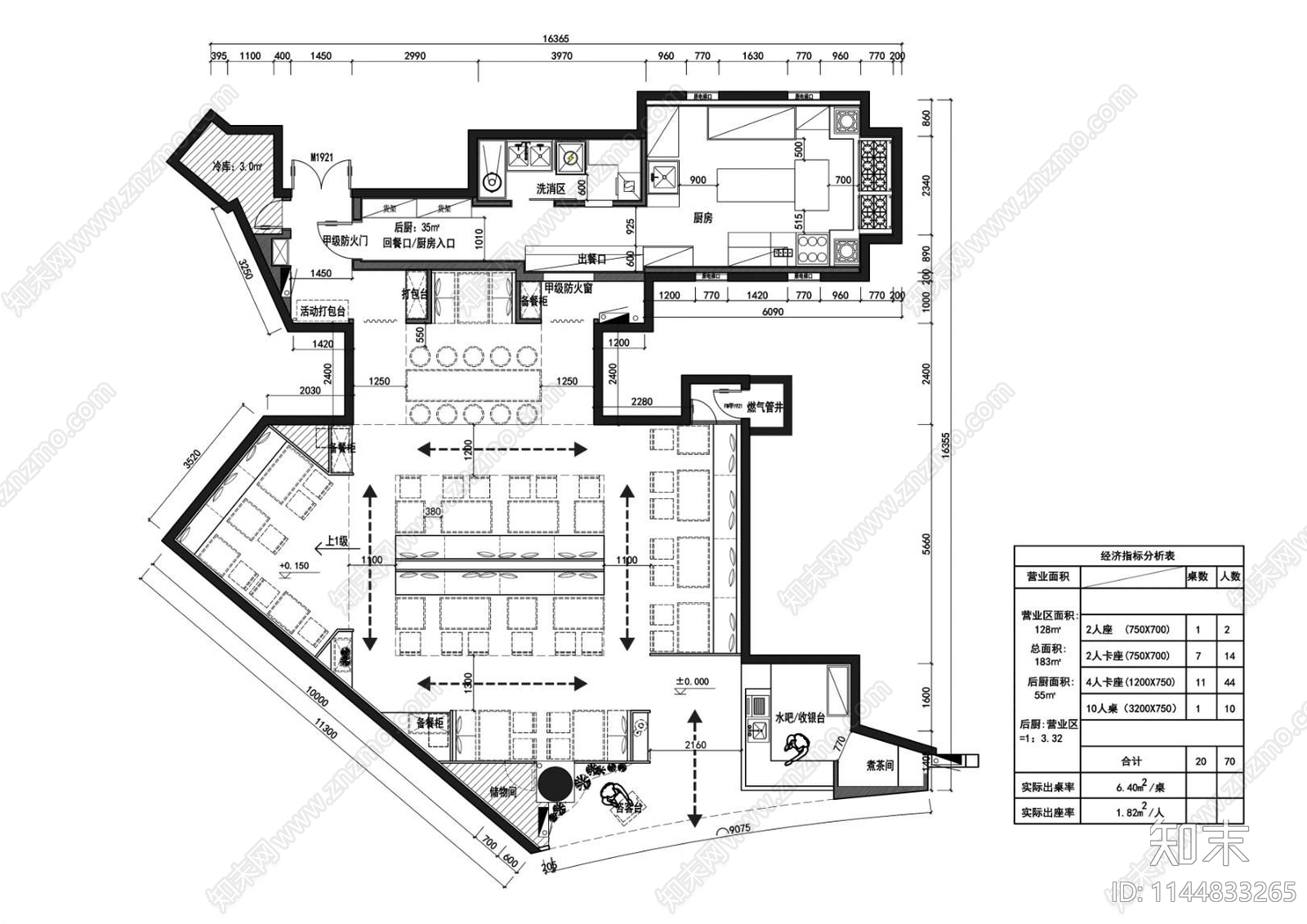 红油串串店室内cad施工图下载【ID:1144833265】