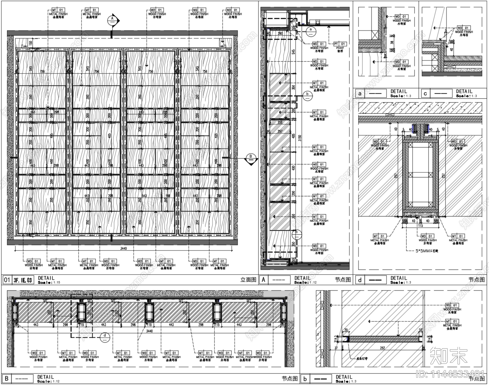书柜书架节点施工图下载【ID:1144833401】