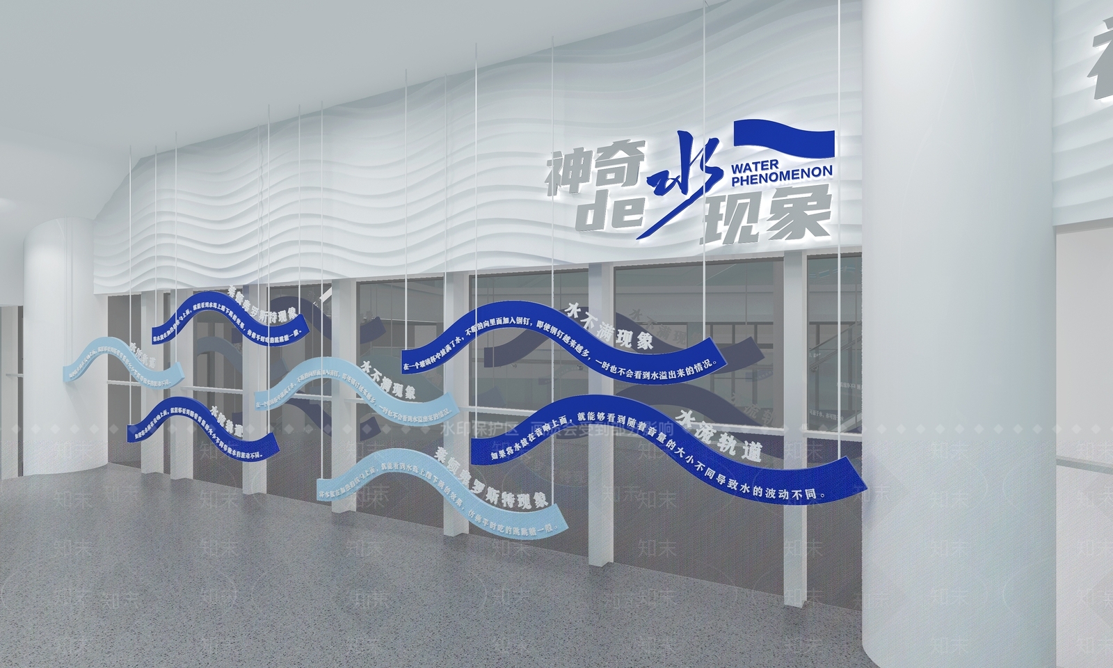 现代水文化楼梯间SU模型下载【ID:1149839180】