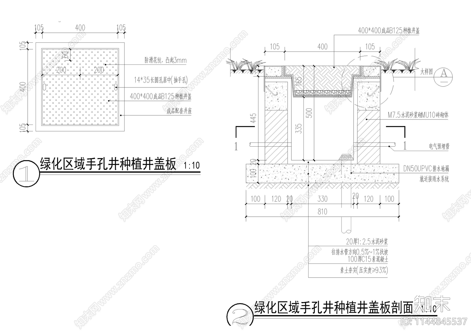 孔井做法变压器做法cad施工图下载【ID:1144845537】