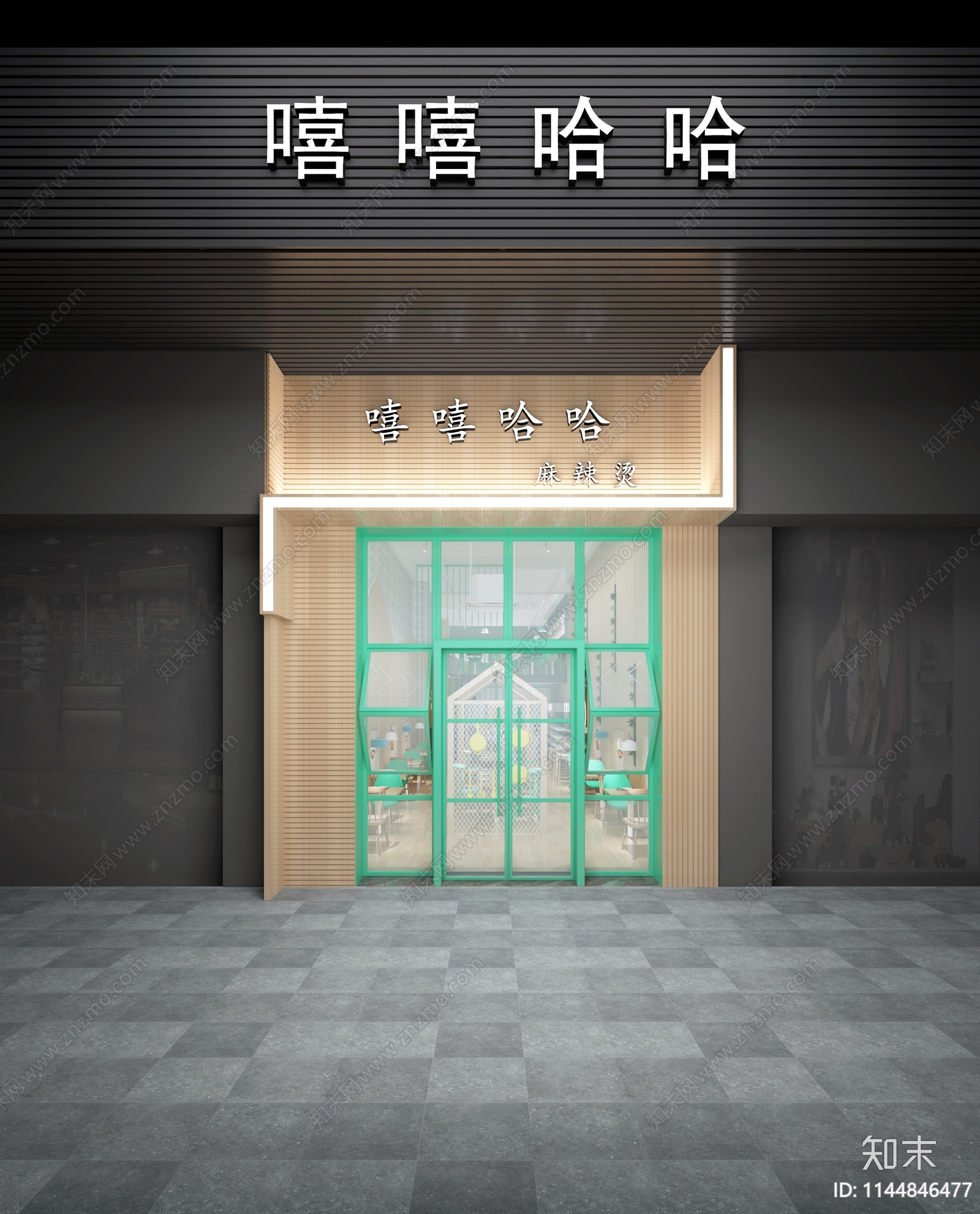 现代麻辣烫店3D模型下载3D模型下载【ID:1144846477】